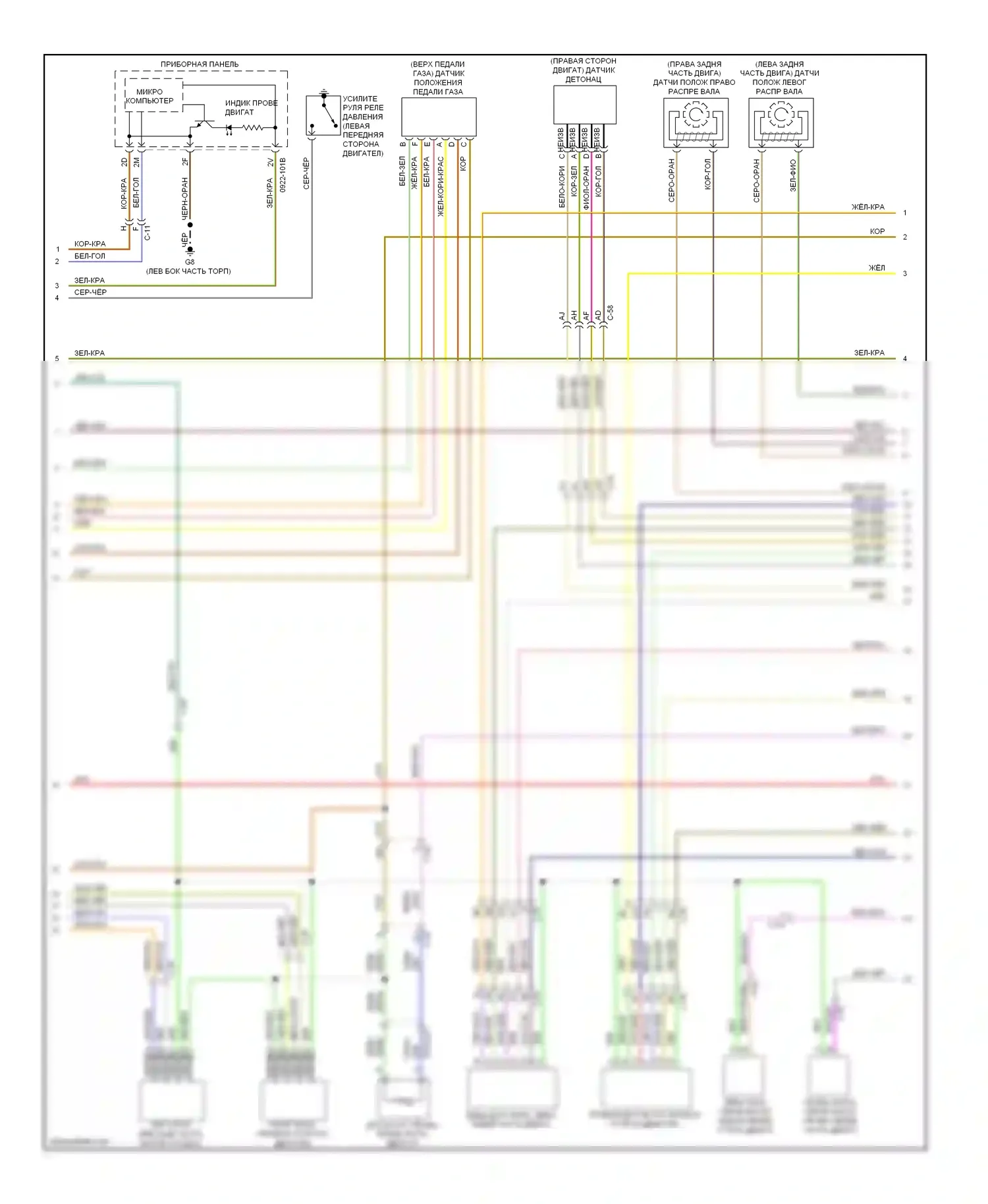 6 Mazda GJ (2012-2015): Электросхема двигателя 3.7l (3 из 4) 