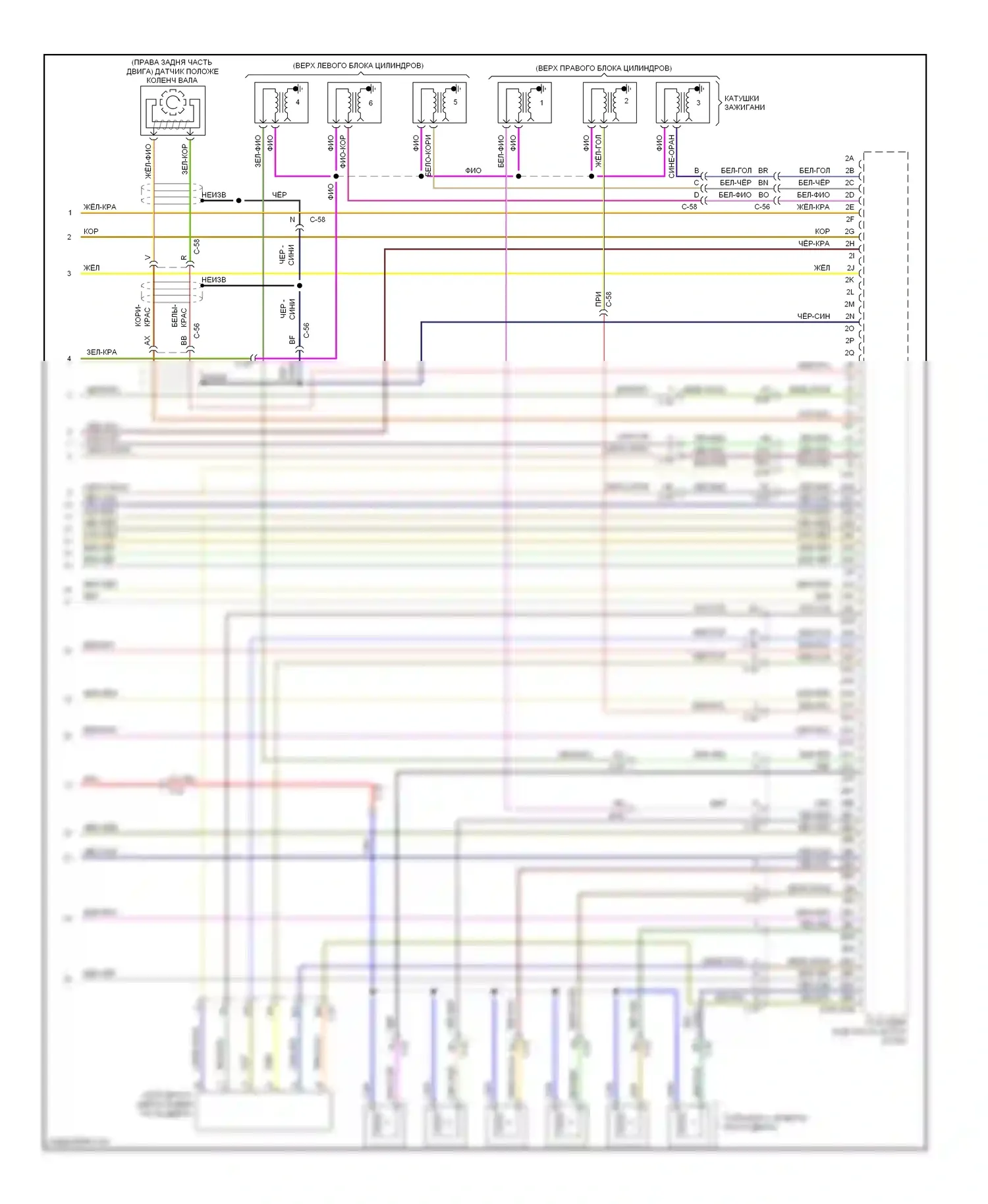 6 Mazda GJ (2012-2015): Электросхема двигателя 3.7l (4 из 4) 