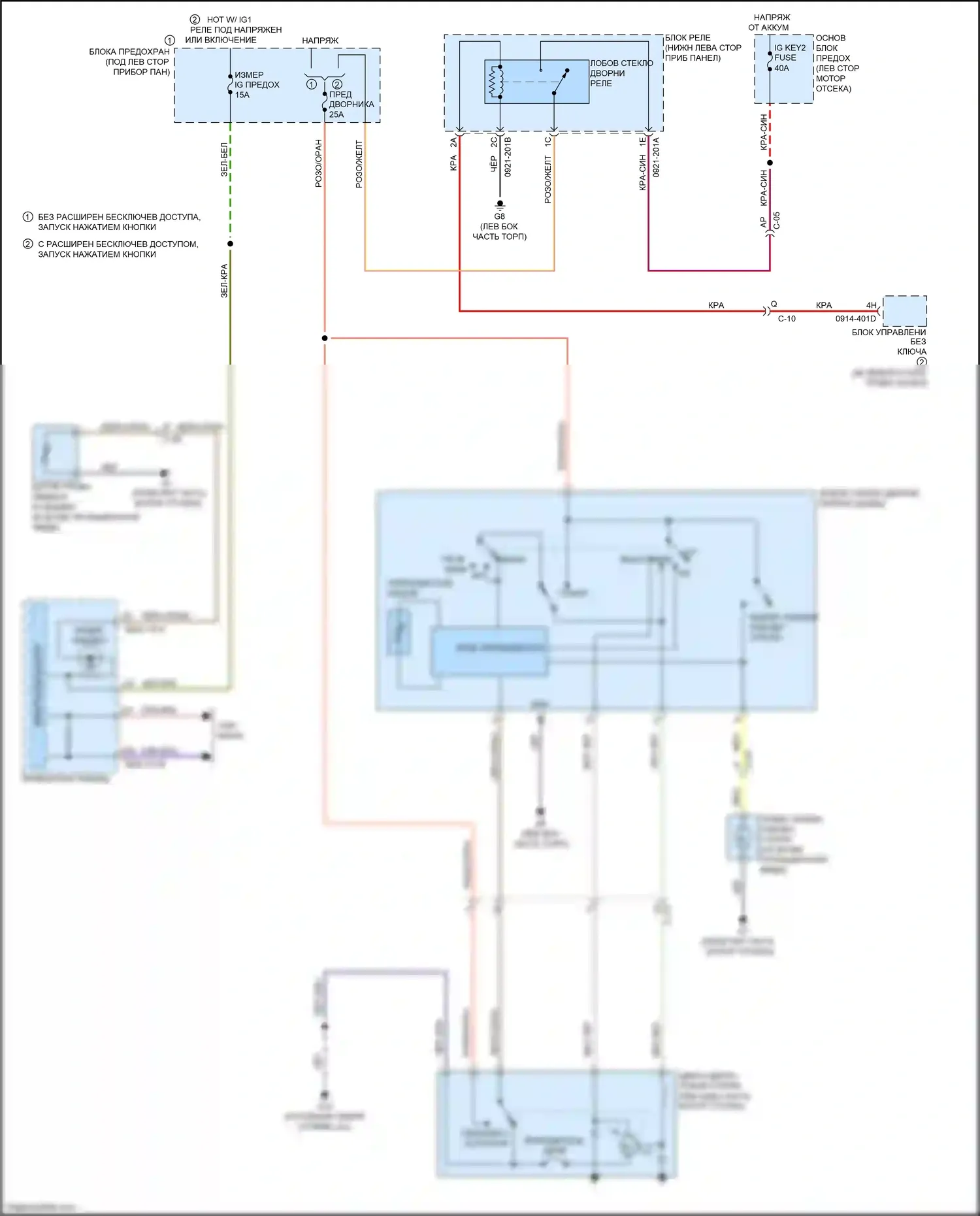 6 Mazda GJ (2012-2015): Дворники и омыватели электросхема, без автоматического дворника 