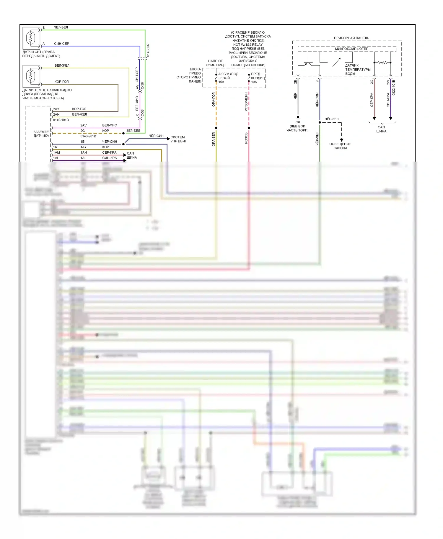 6 Mazda GJ (2012-2015): Электросхема климат контроля (1 из 3) 