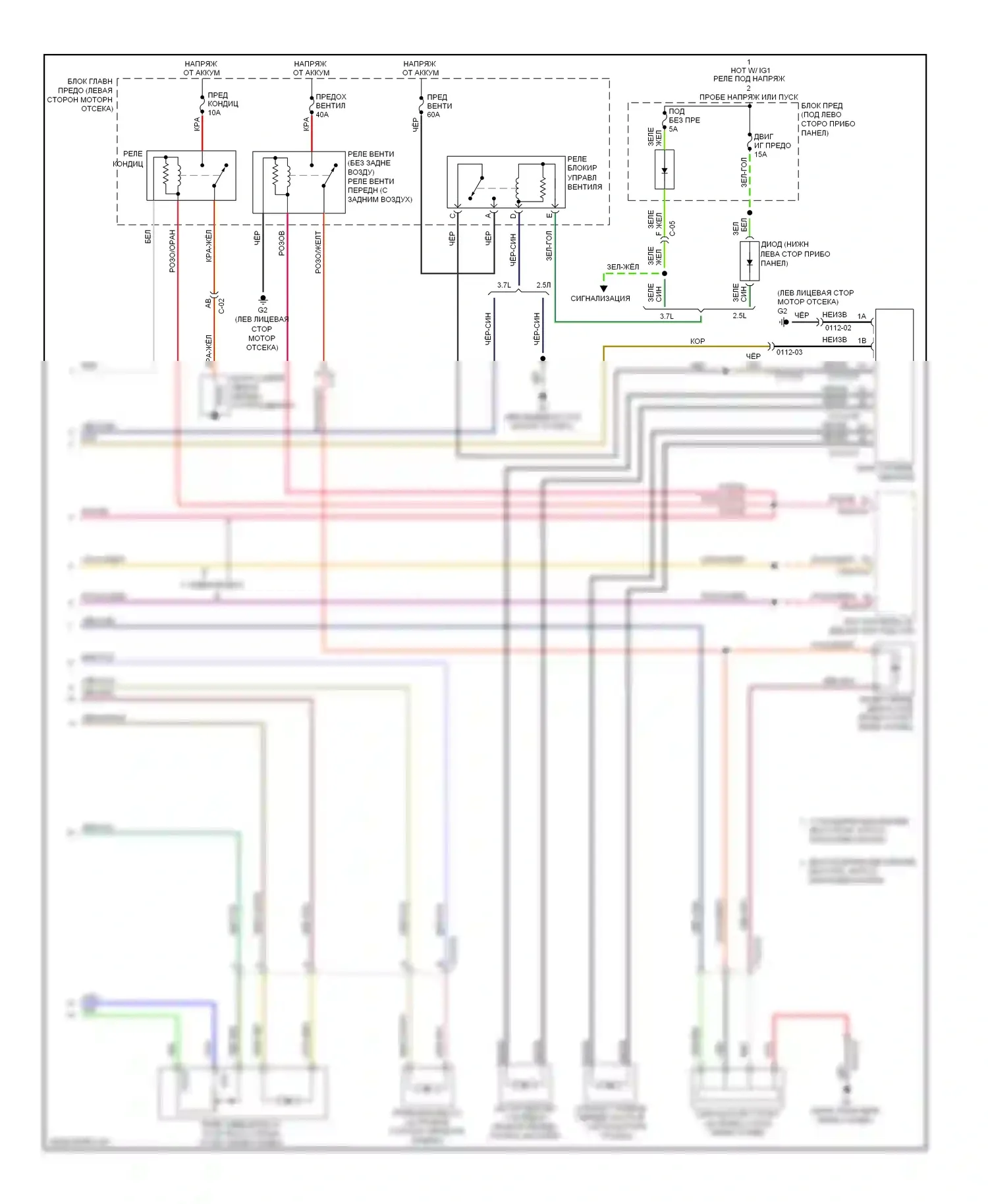 6 Mazda GJ (2012-2015): Электросхема климат контроля (3 из 3) 