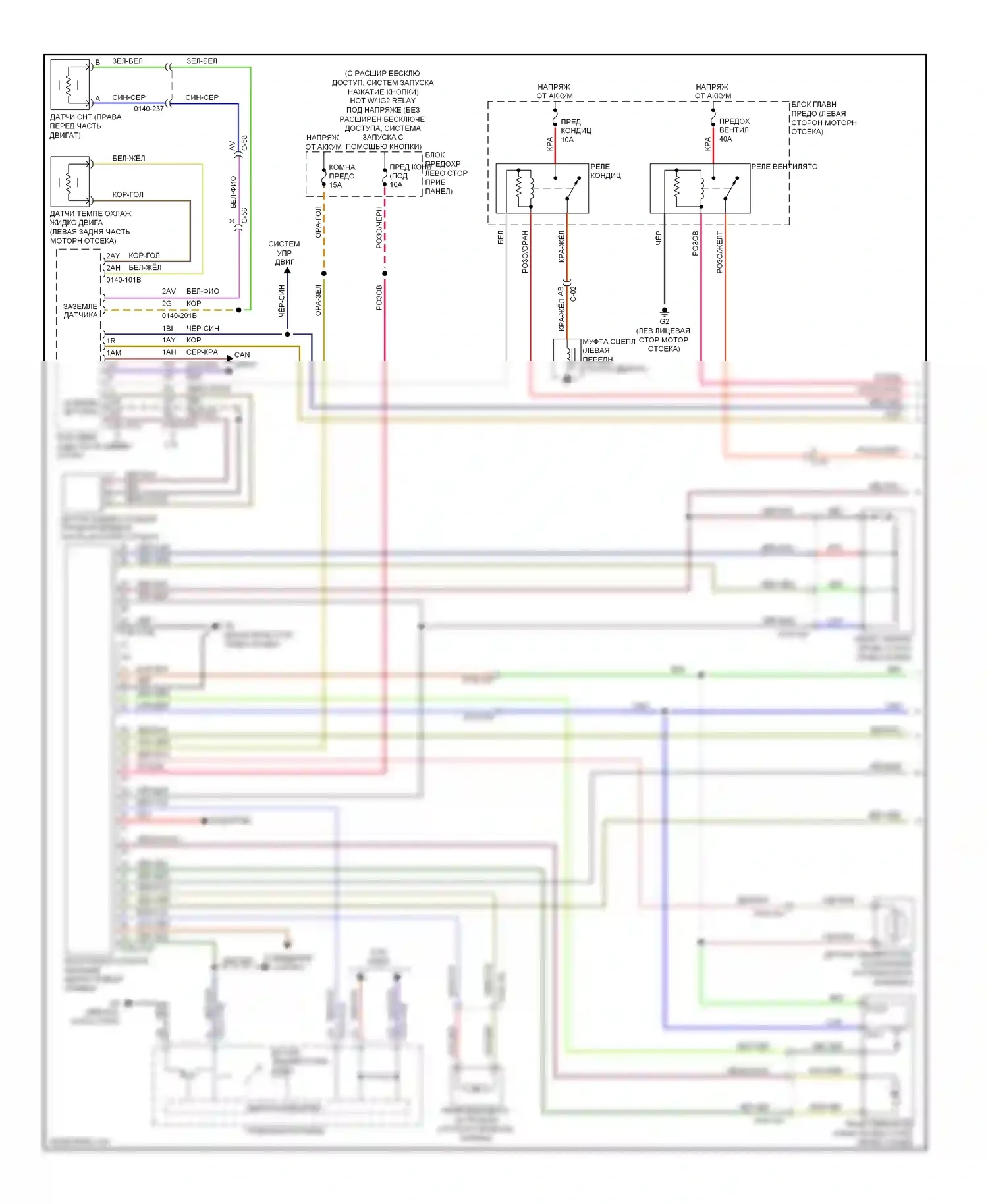 6 Mazda GJ (2012-2015): Электросхема ручного кондиционера (1 из 2) 