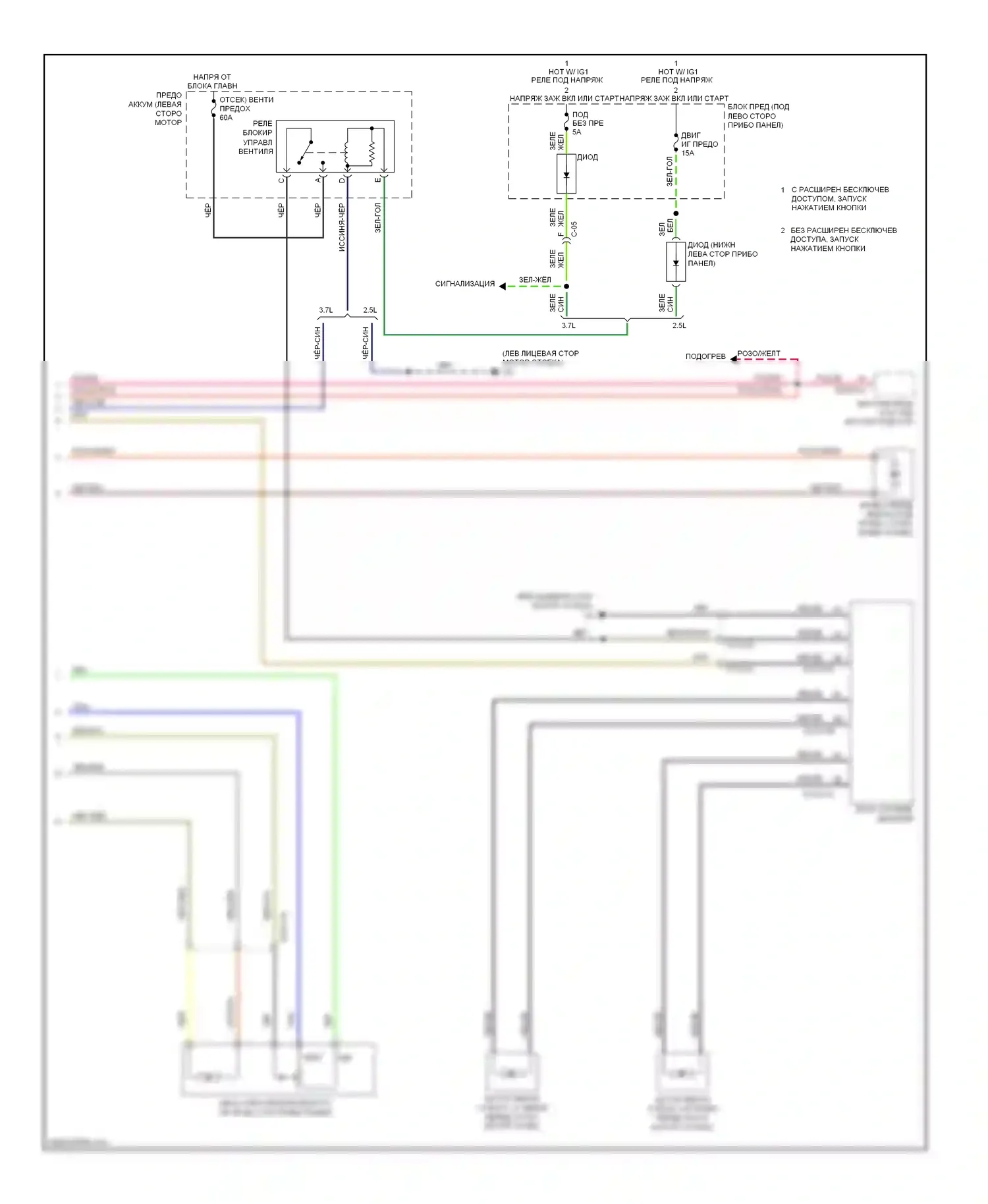6 Mazda GJ (2012-2015): Электросхема ручного кондиционера (2 из 2) 