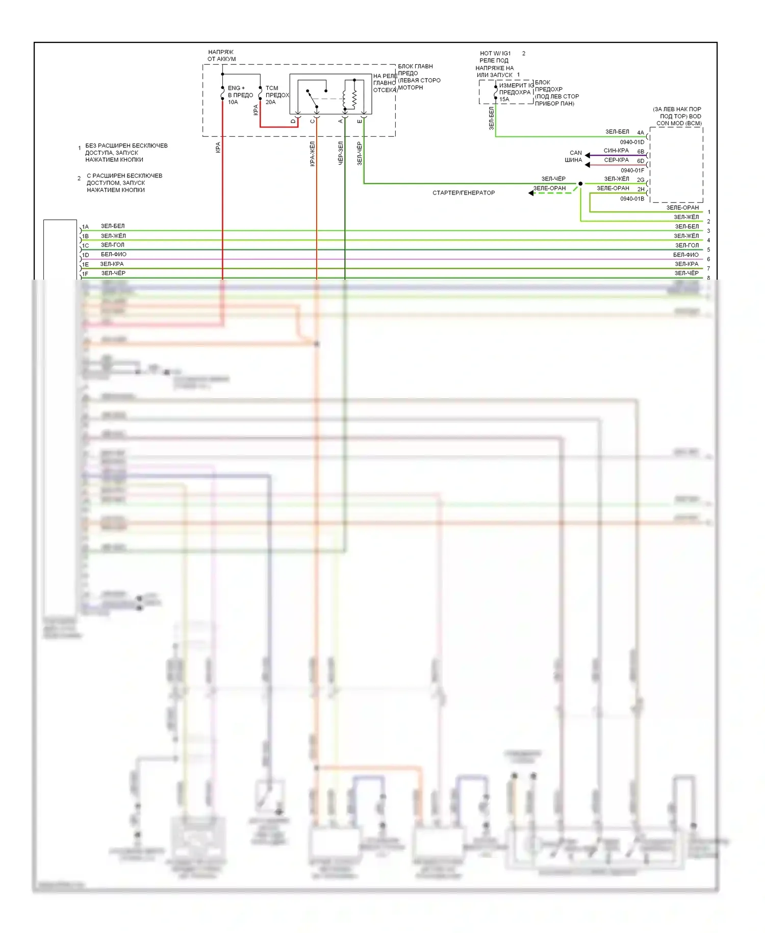 6 Mazda GJ (2012-2015): 2.5l, электросхема соединений коробки передач (1 из 2) 