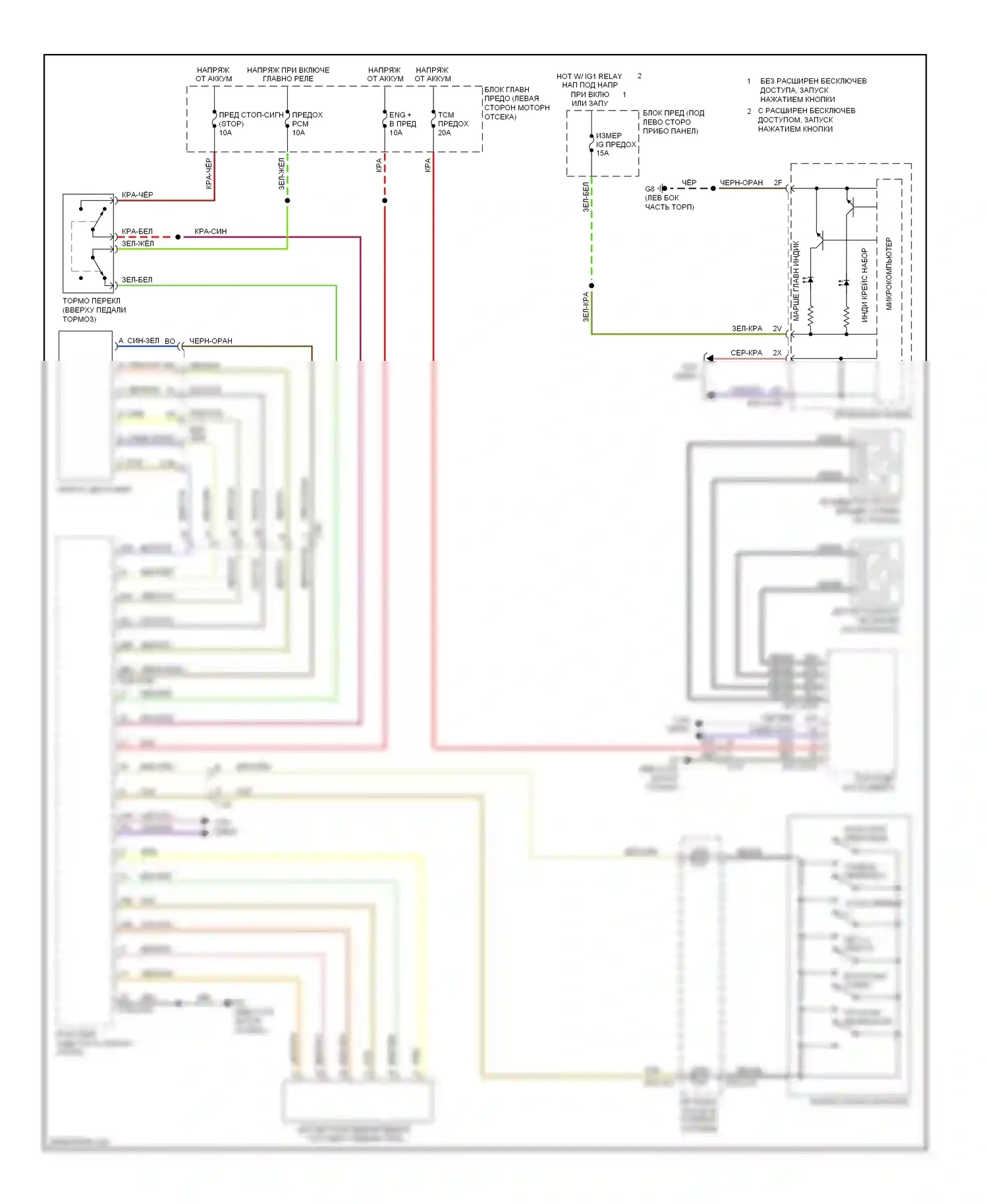 6 Mazda GJ (2012-2015): 3.7l, электросхема круиз-контроля 