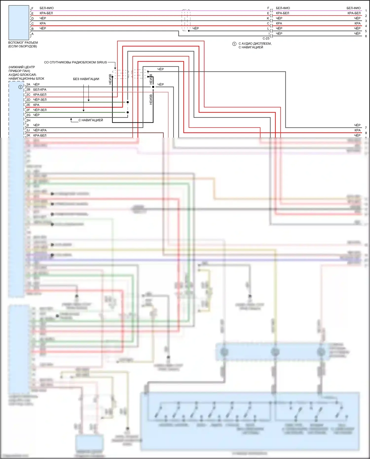 6 Mazda GJ (2012-2015): Электросхема магнитолы, с bose (1 из 3) 