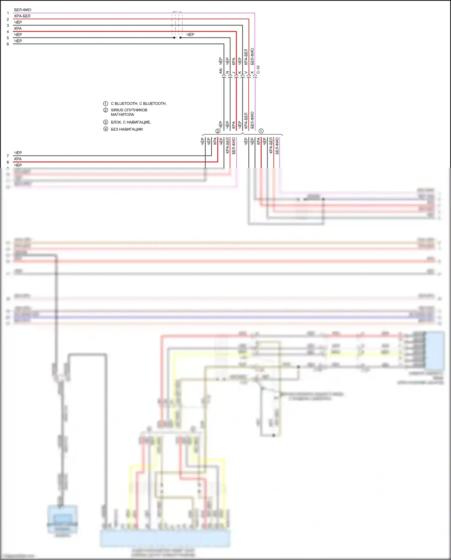 6 Mazda GJ (2012-2015): Электросхема магнитолы, с bose (2 из 3) 