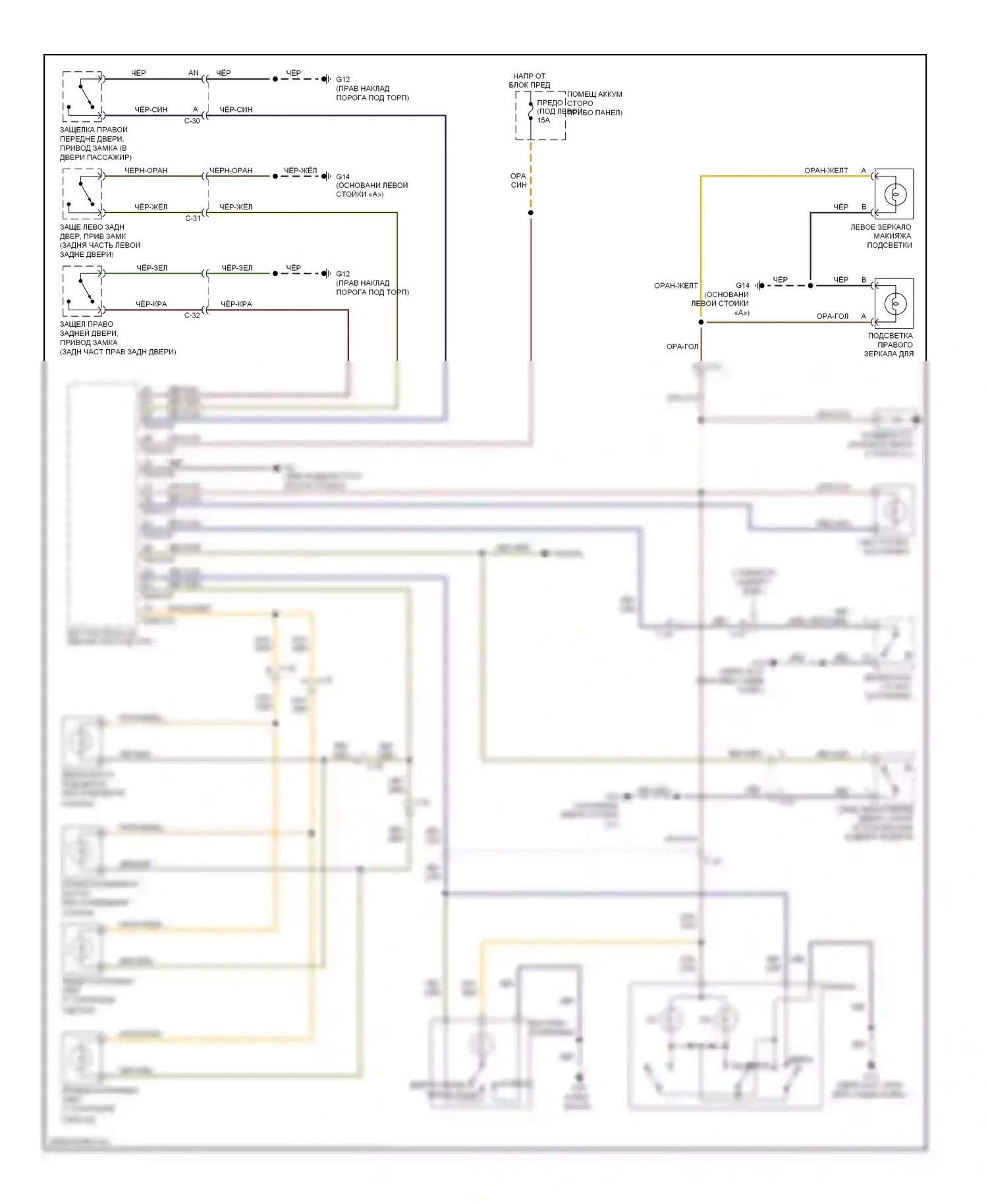 6 Mazda GJ (2012-2015): Электросхема освещения салона 