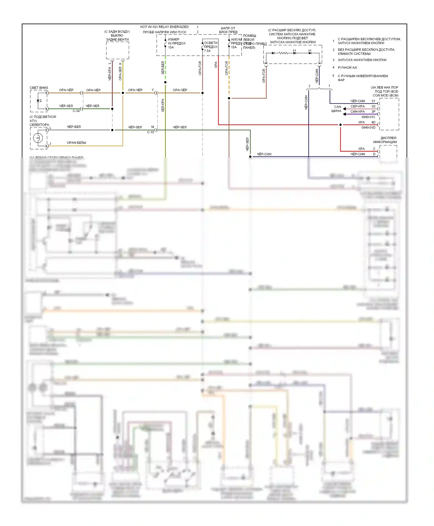6 Mazda GJ (2012-2015): Электросхема подсветки приборной панели 