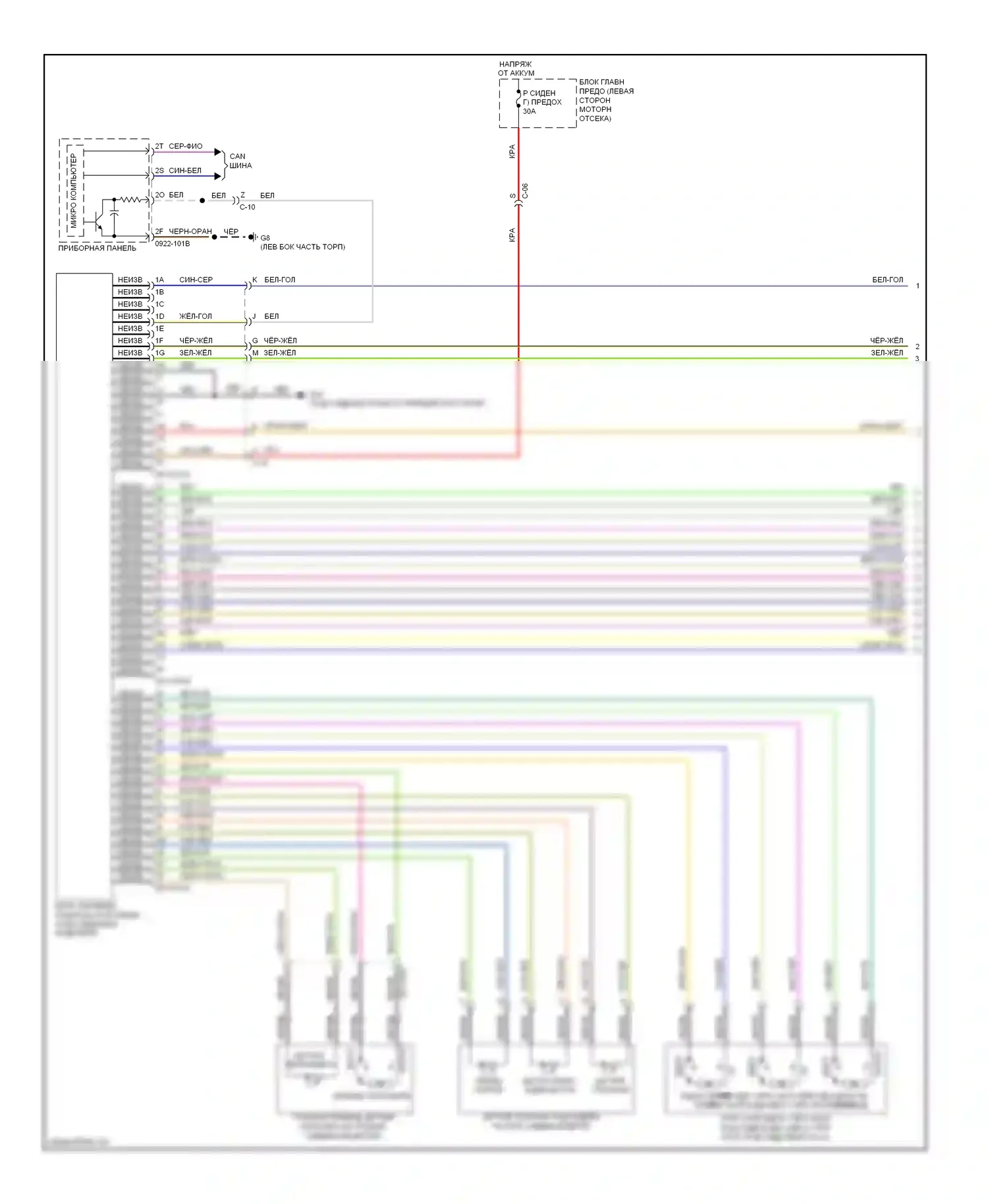 6 Mazda GJ (2012-2015): Электросхема систем памяти (1 из 2) 