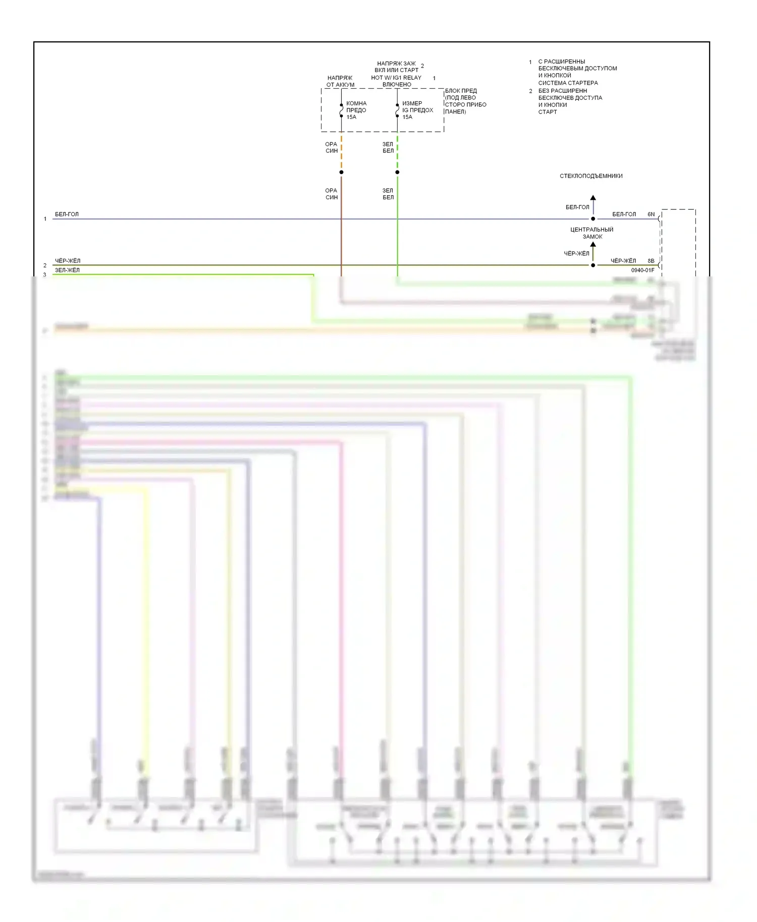 6 Mazda GJ (2012-2015): Электросхема систем памяти (2 из 2) 