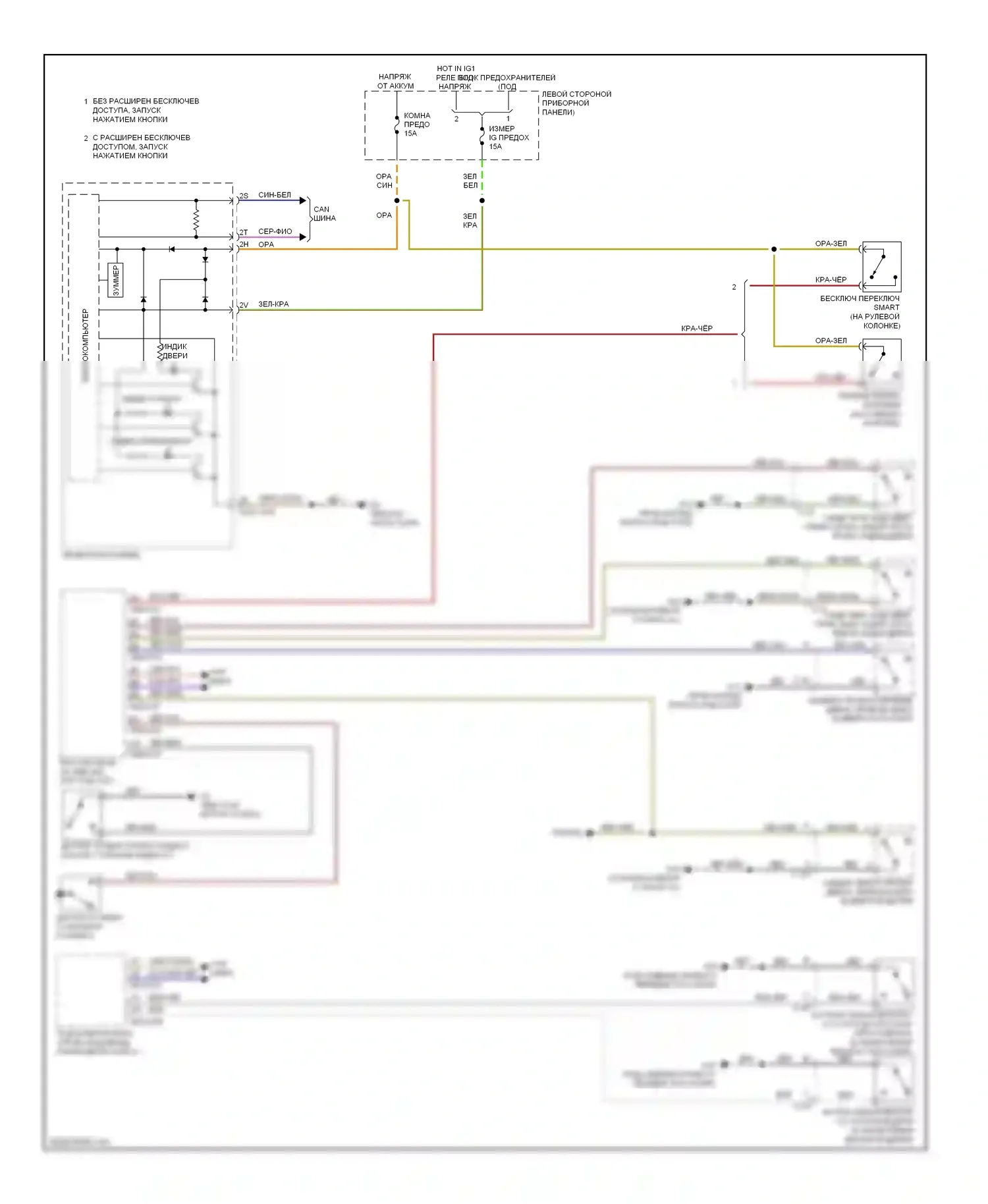 6 Mazda GJ (2012-2015): Электросхема утора 