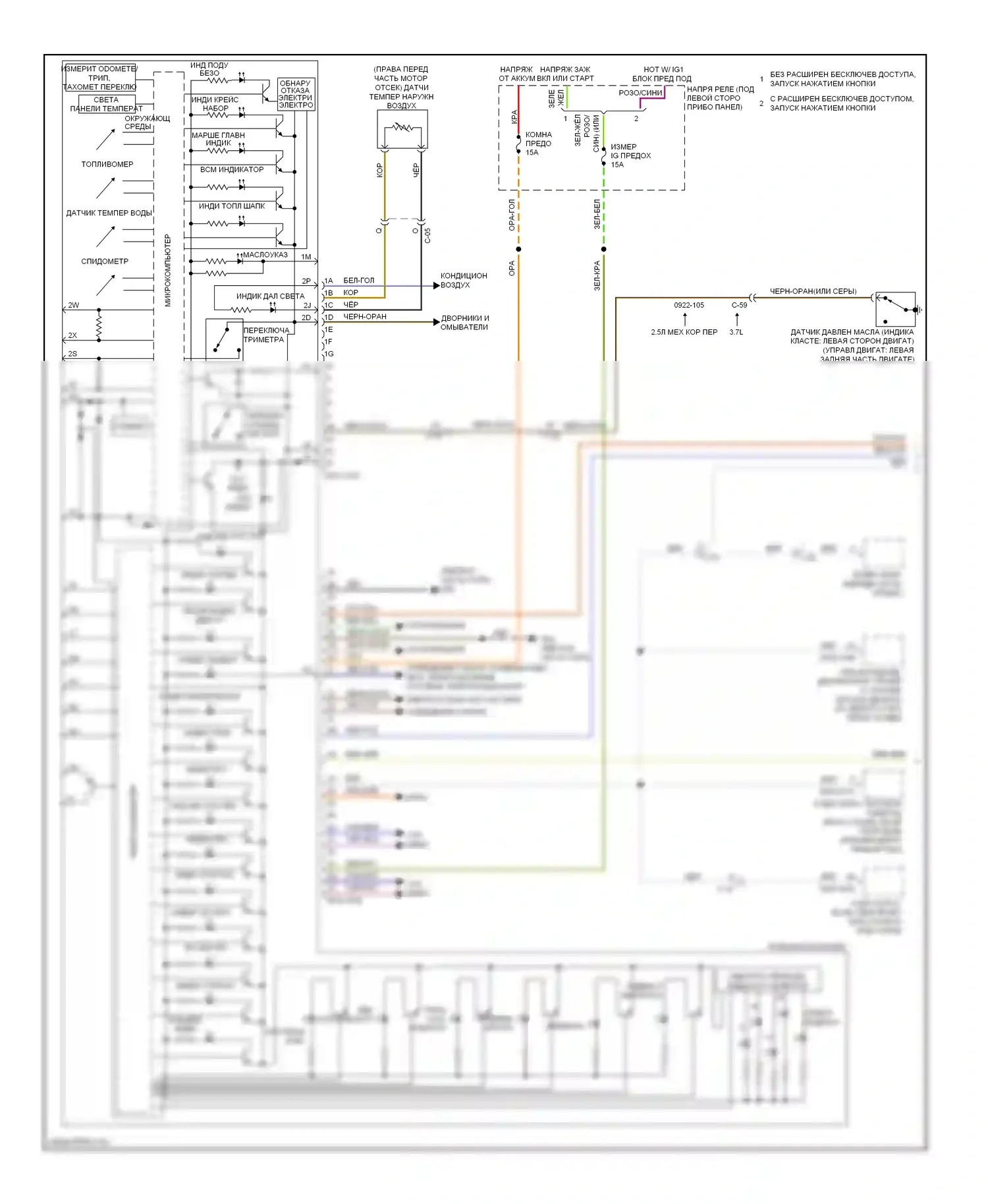 6 Mazda GJ (2012-2015): Электросхема приборной панели (1 из 2) 