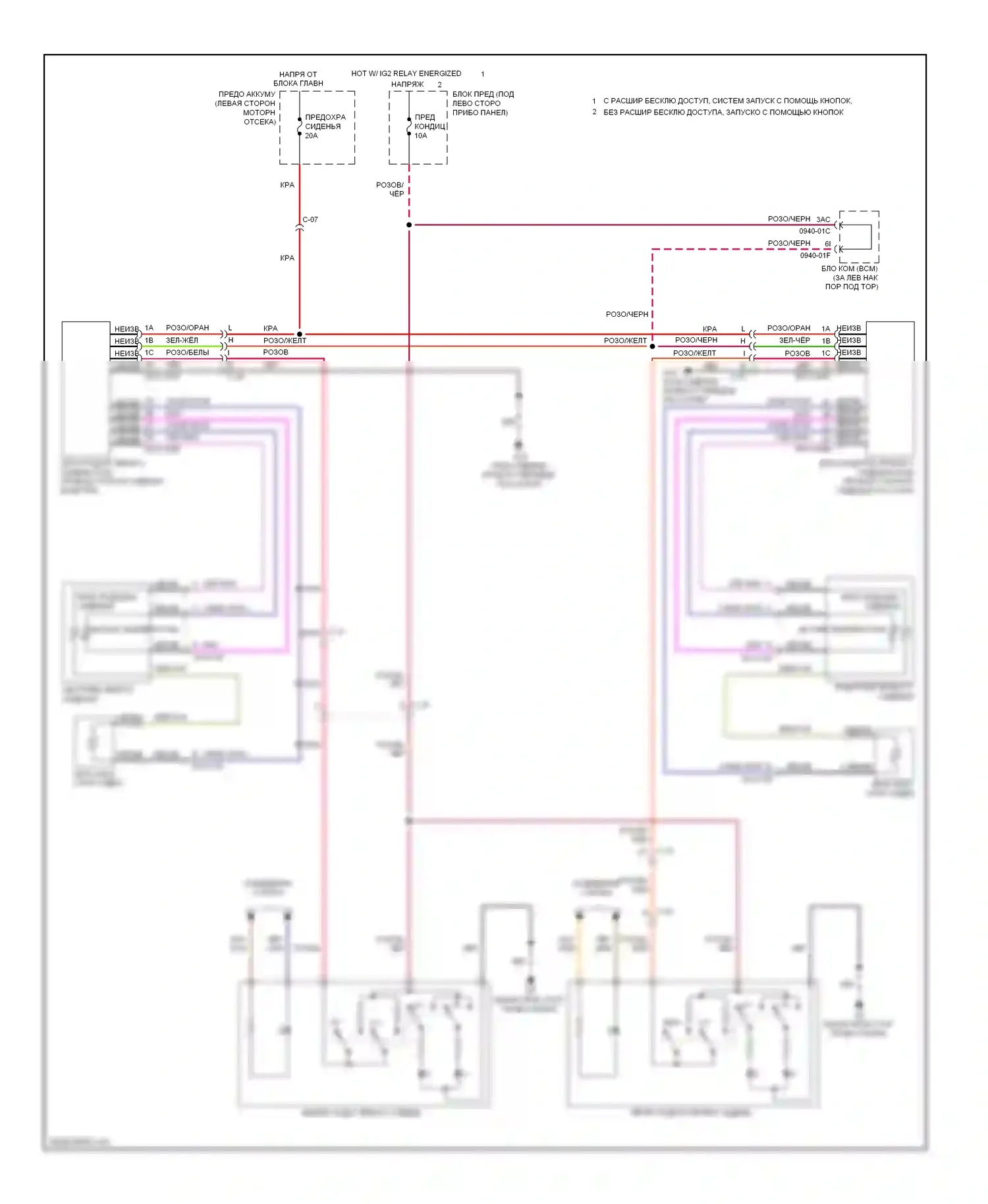 6 Mazda GJ (2012-2015): Электросхема обогреваемых сидений 