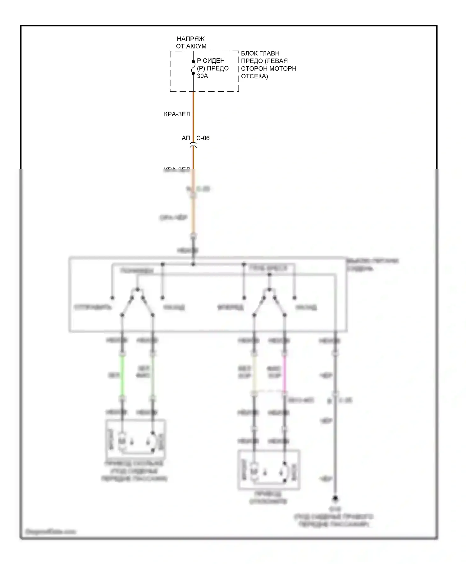 6 Mazda GJ (2012-2015): Электросхема сиденья питания для пассажиров 