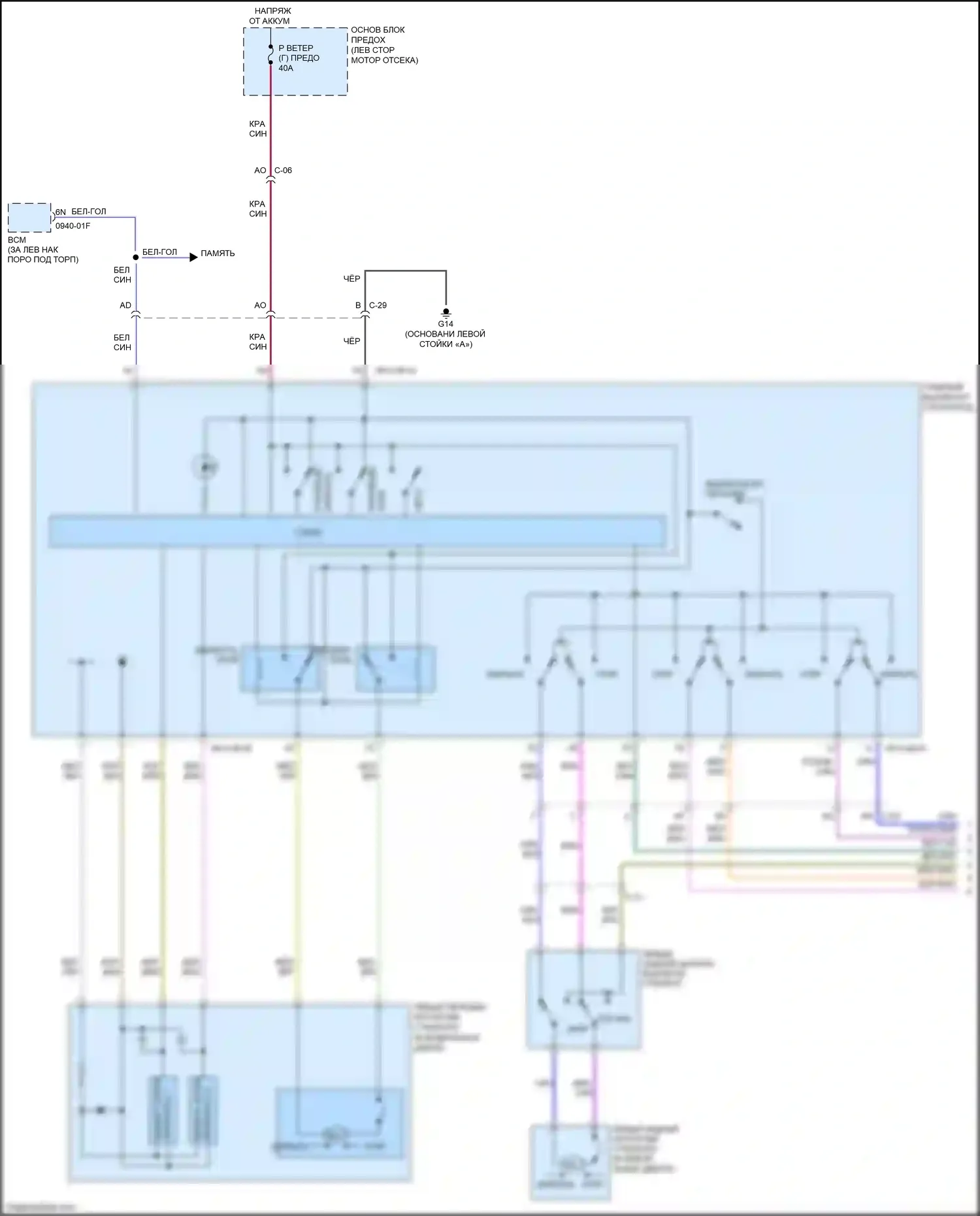 6 Mazda GJ (2012-2015): Электросхема стеклоподъемников, с автоматическим открытием/закрытием стекла на стороне водителя (1 из 2) 