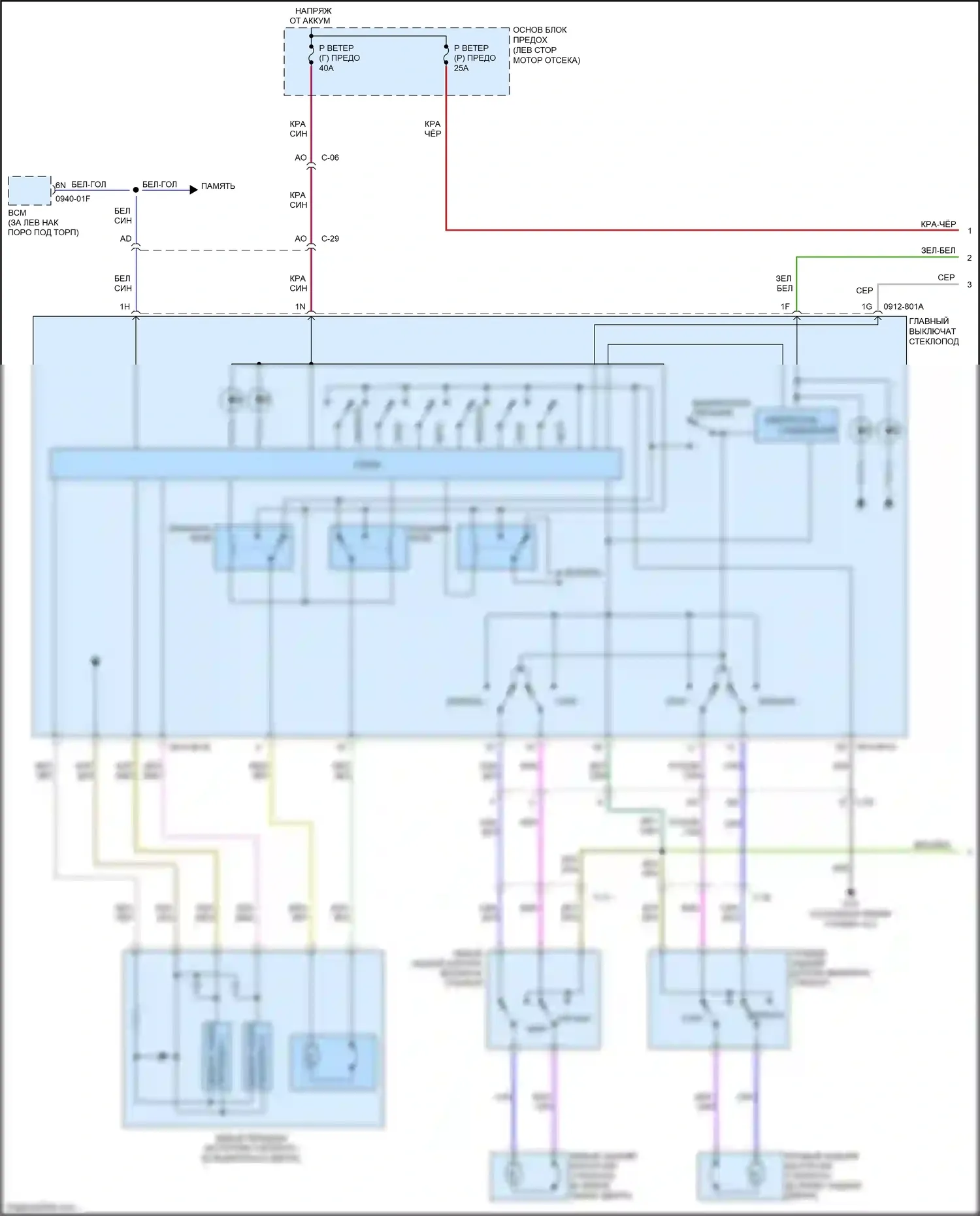 6 Mazda GJ (2012-2015): Электросхема стеклоподъемников с автоматическим открытием/закрытием стекла со стороны водителя и пассажира (1 из 2) 