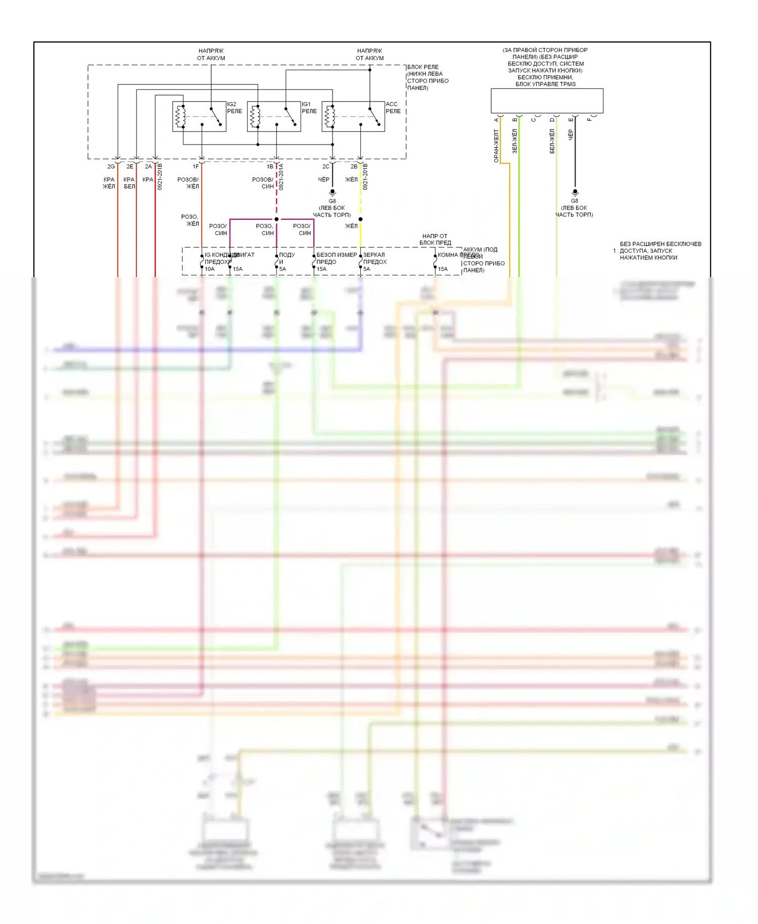 6 Mazda GJ (2012-2015): Электросхема бесключевого доступа (2 из 3) 