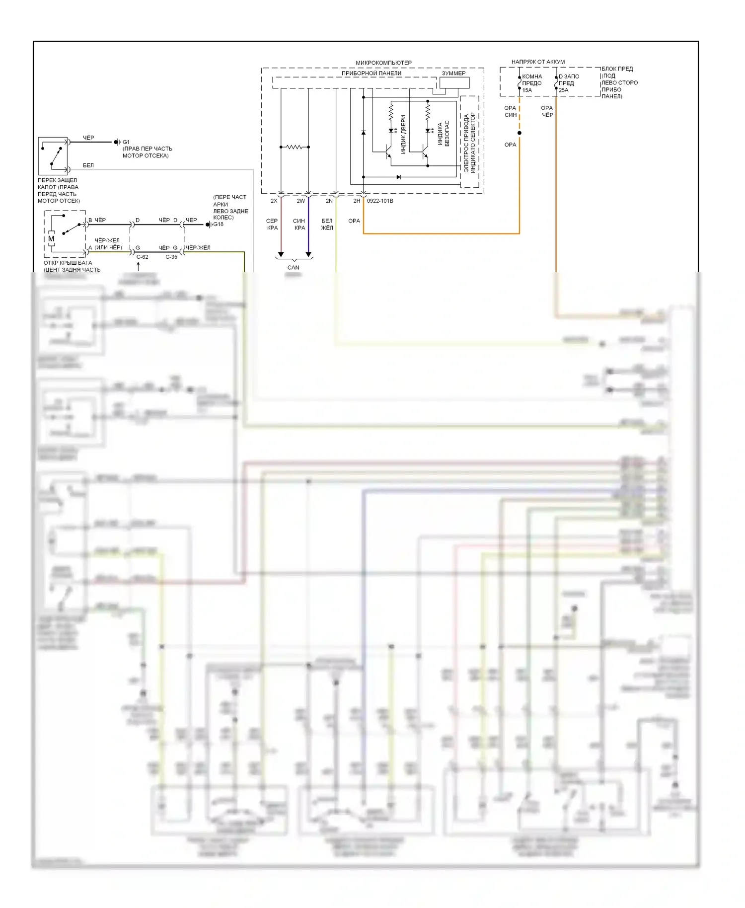 6 Mazda GJ (2012-2015): Электросхема замка двери 