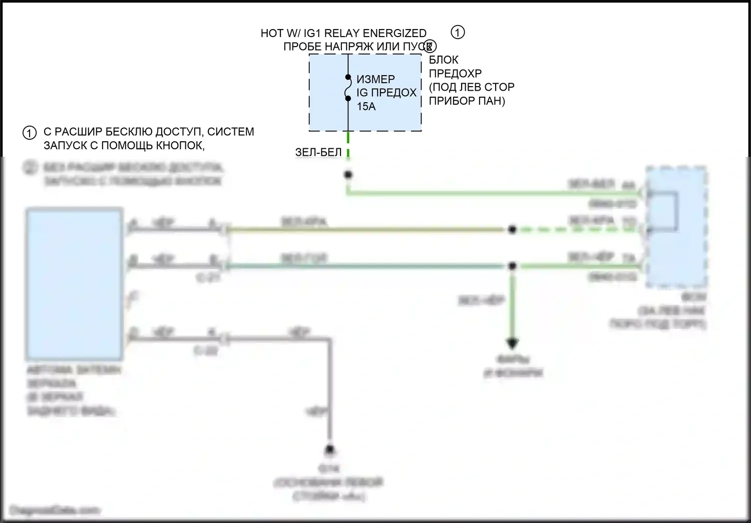 6 Mazda GJ (2012-2015): Электросхема автоматического затемнения зеркала, без автоматического затемнения зеркала заднего вида 