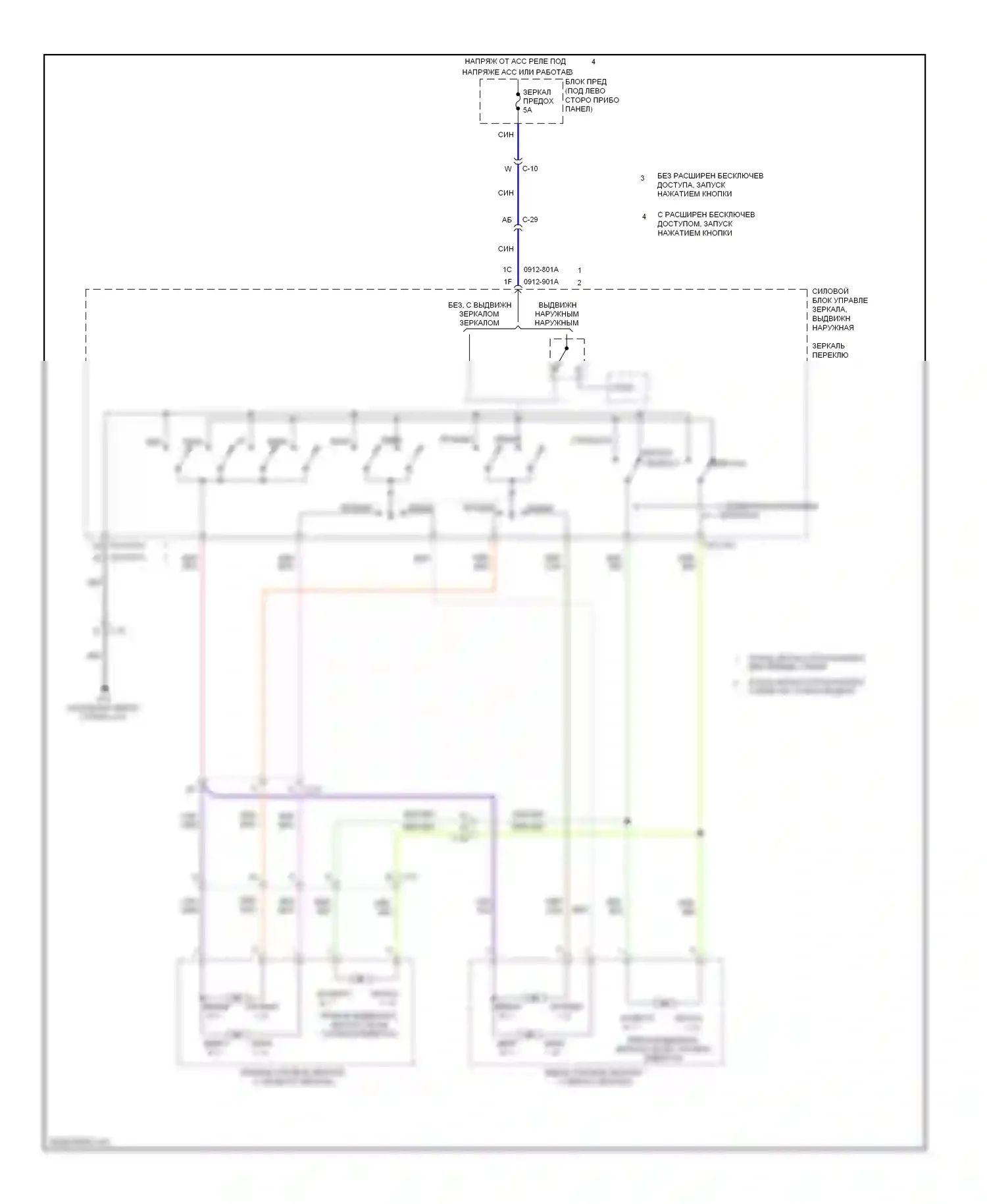 6 Mazda GJ (2012-2015): Электросхема силового зеркала 