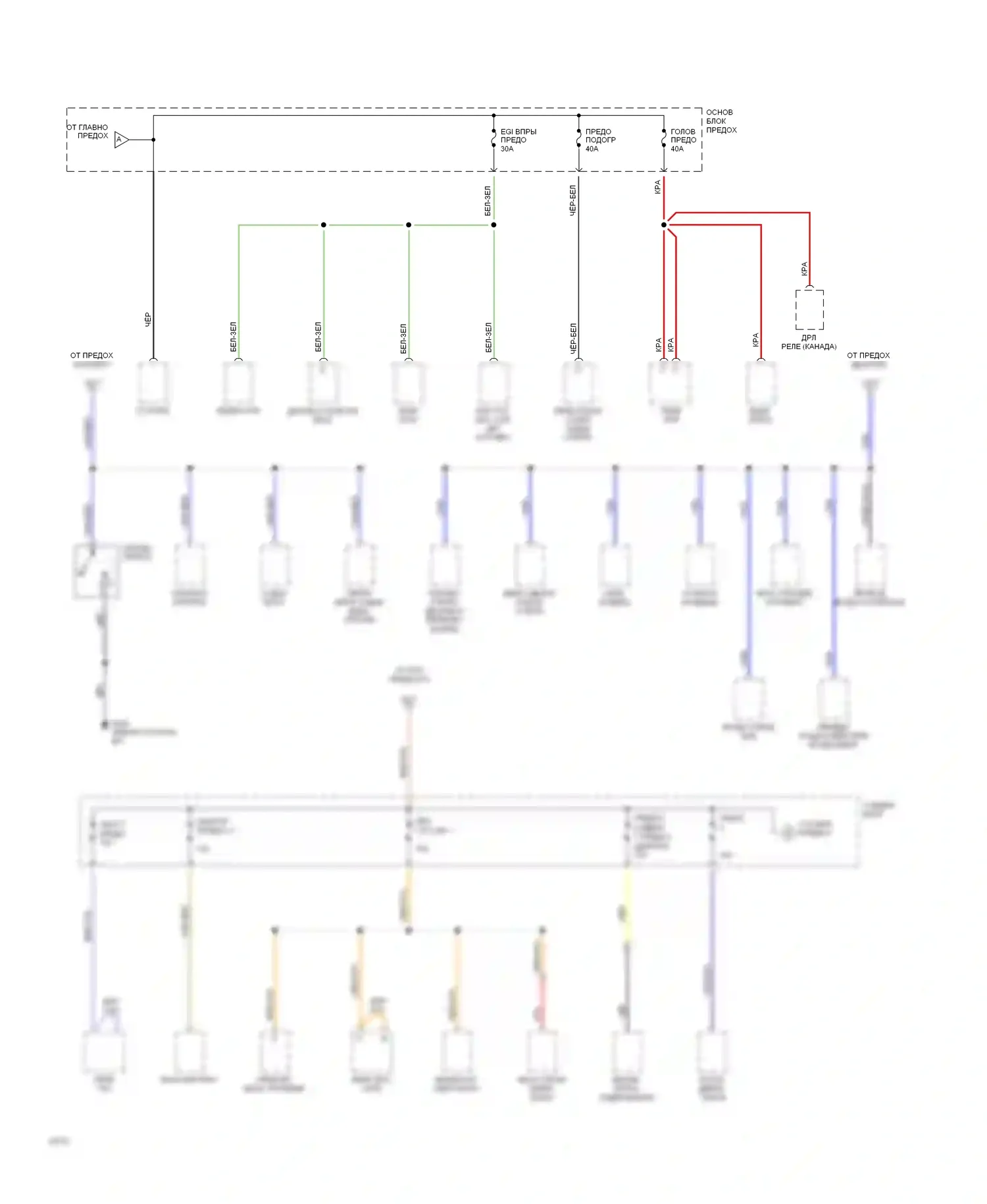 626 Mazda GD (1987-1996): Электросхема блока предохранителей реле (2 из 4) 