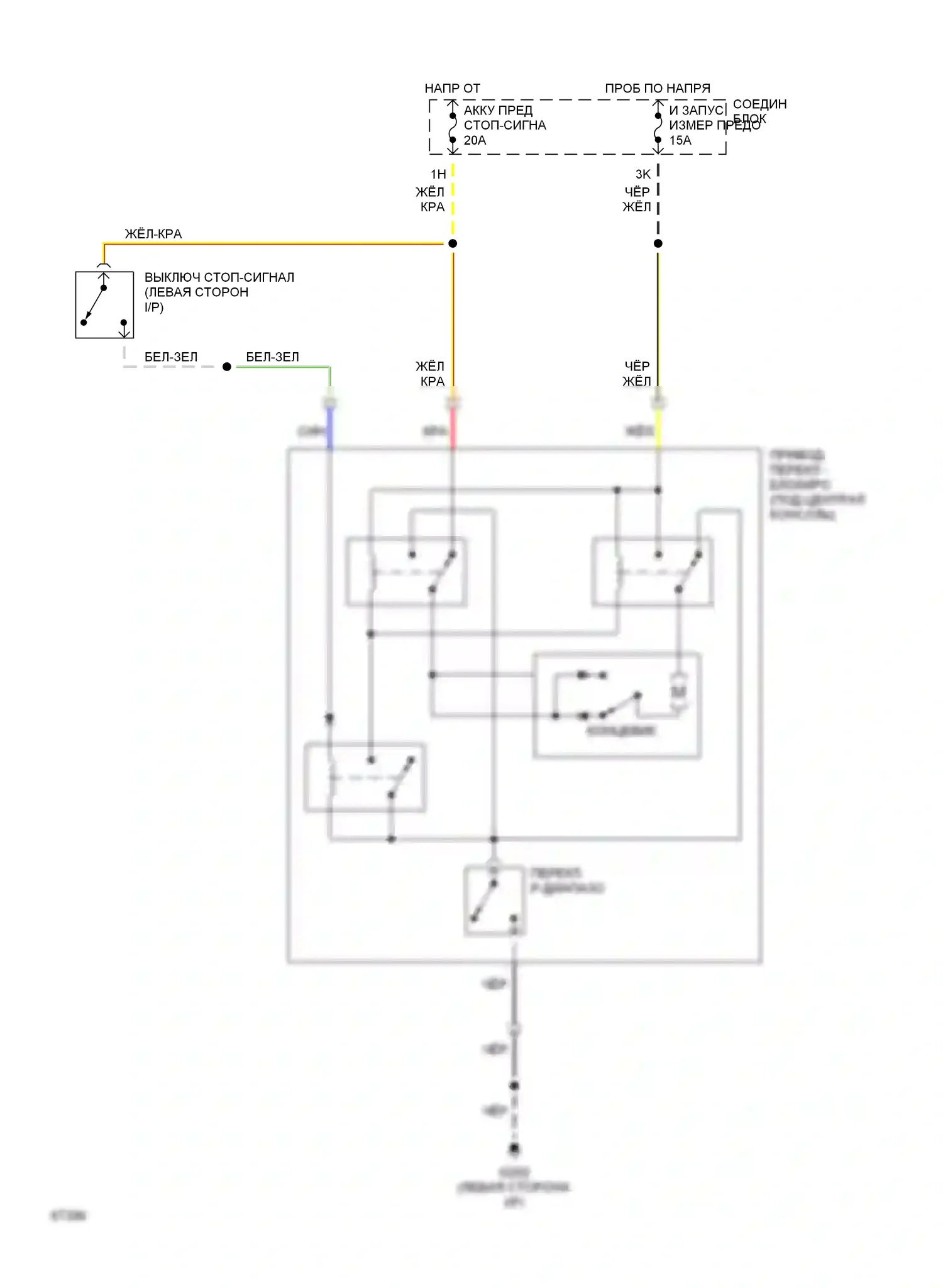 626 Mazda GD (1987-1996): Электросхема блокировки селектора 