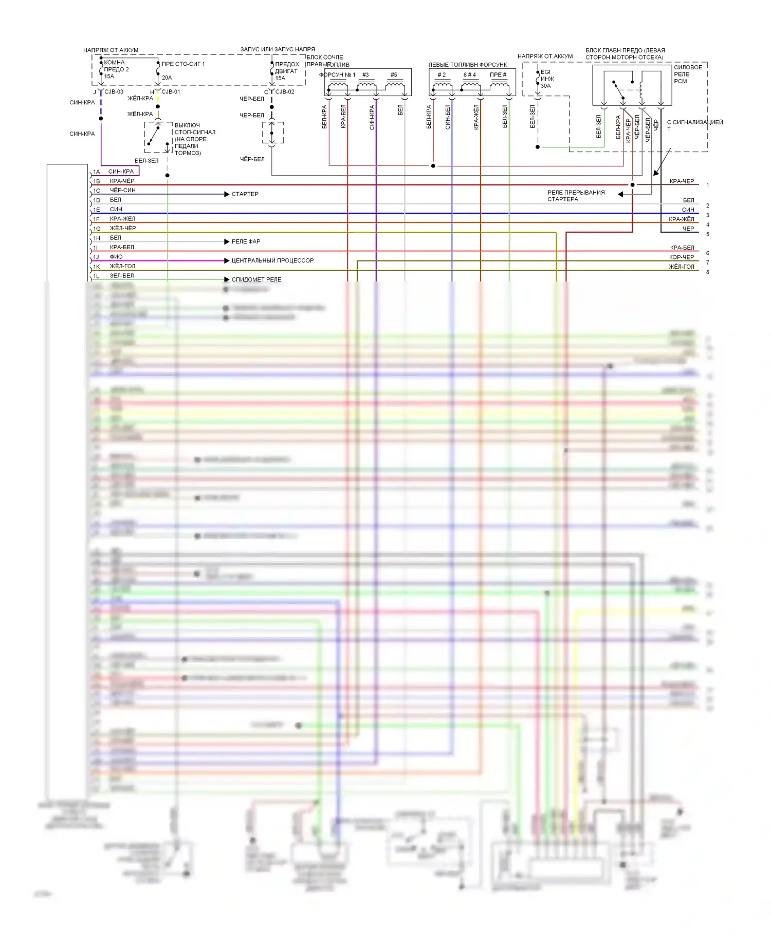 626 Mazda GD (1987-1996): Электросхема двигателя 2.5ls (1 из 2) 