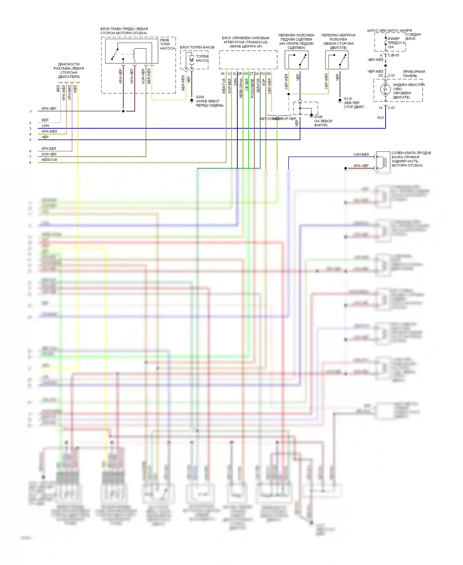 626 Mazda GD (1987-1996): Электросхема двигателя 2.5ls (2 из 2) 