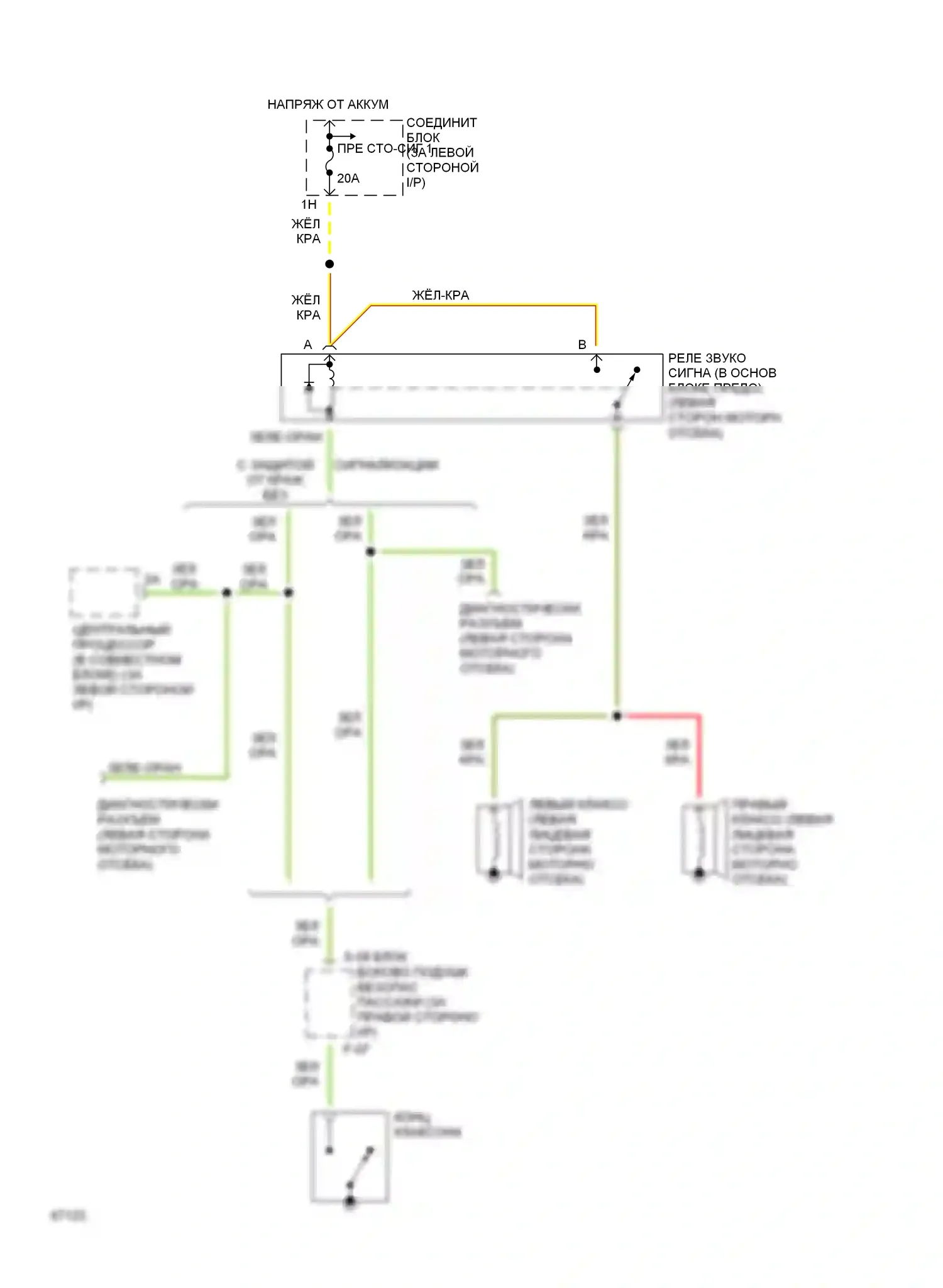 626 Mazda GD (1987-1996): Электросхема клаксона 
