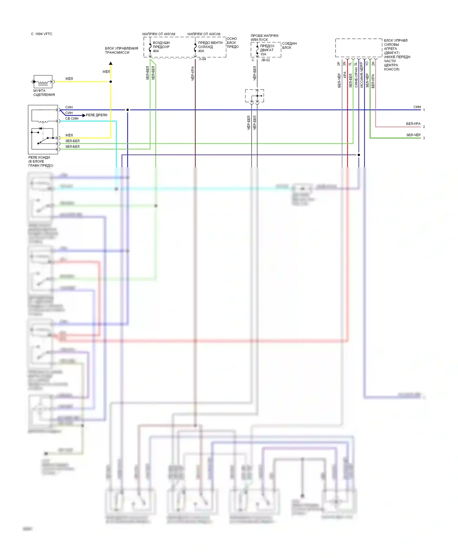 626 Mazda GD (1987-1996): 2.5л, электросхема кондиционера (1 из 2) 