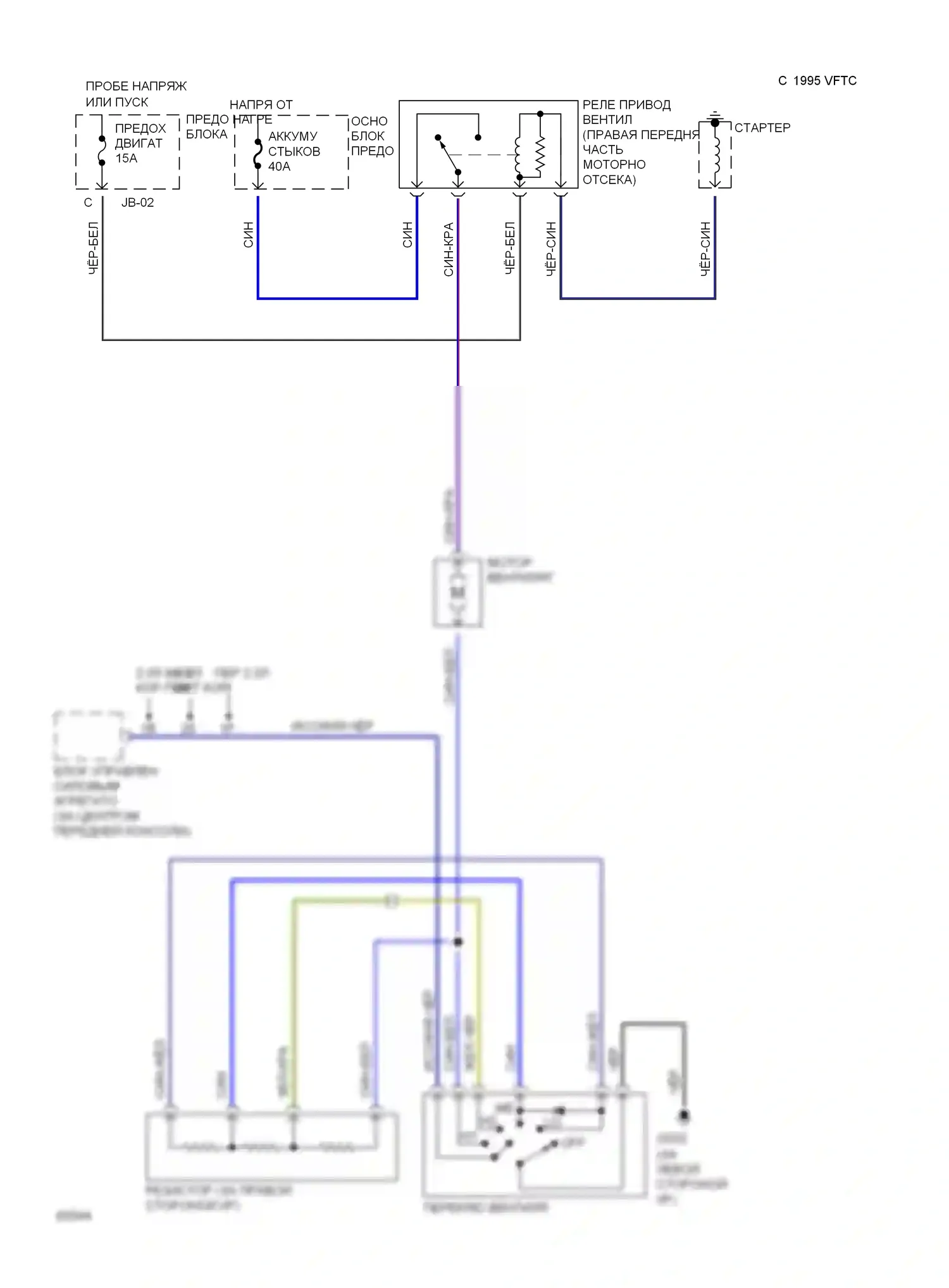 626 Mazda GD (1987-1996): Электросхема нагревателя 