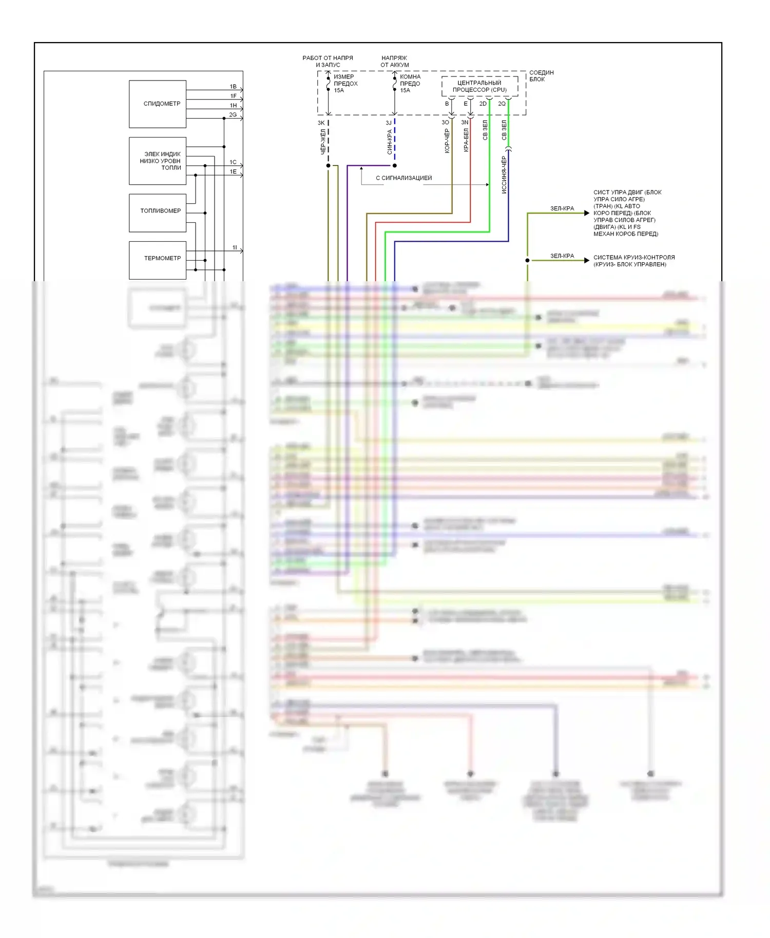 626 Mazda GD (1987-1996): Электросхема приборной панели (1 из 2) 