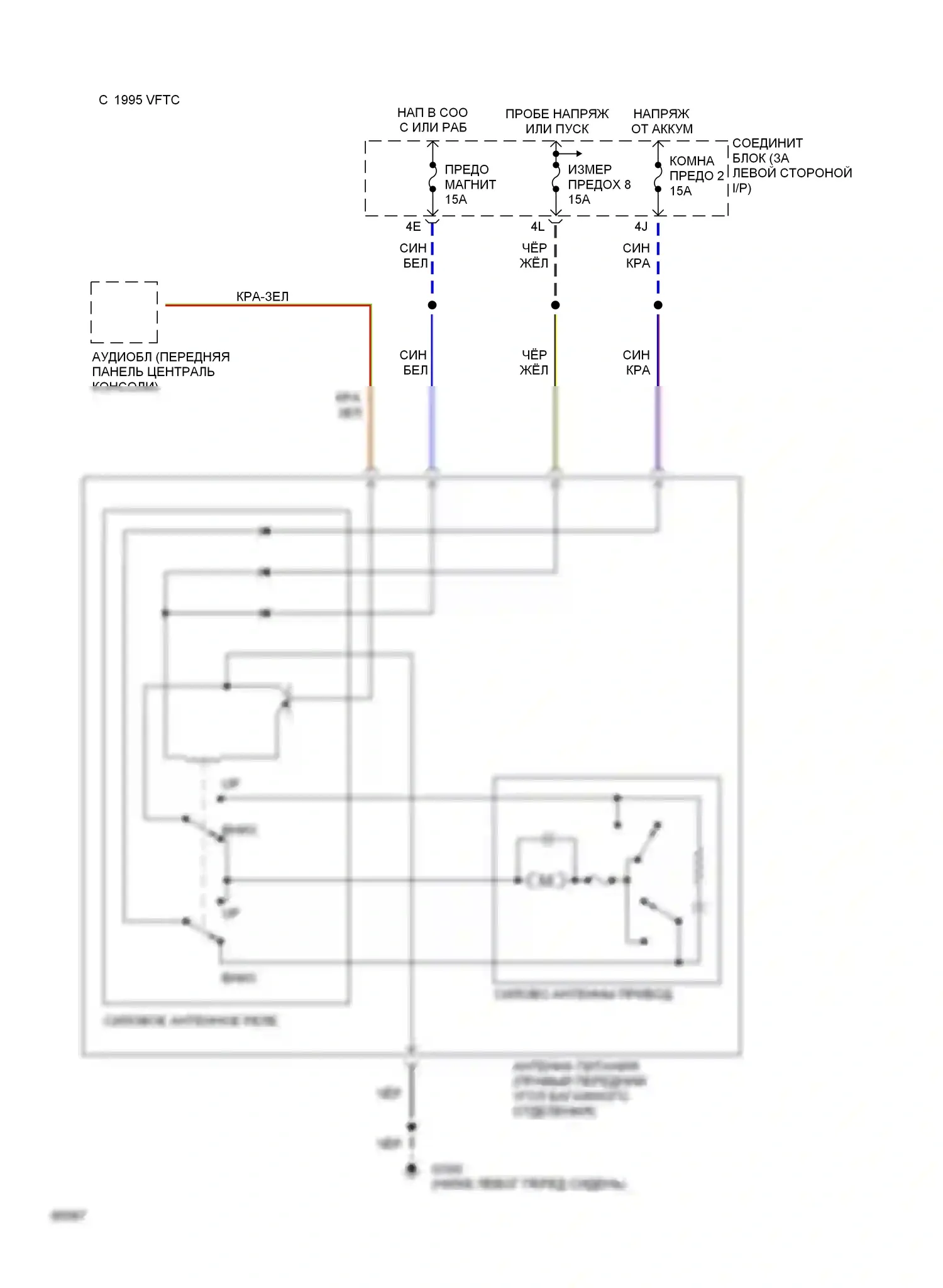 626 Mazda GD (1987-1996): Электросхема силовой антенны 