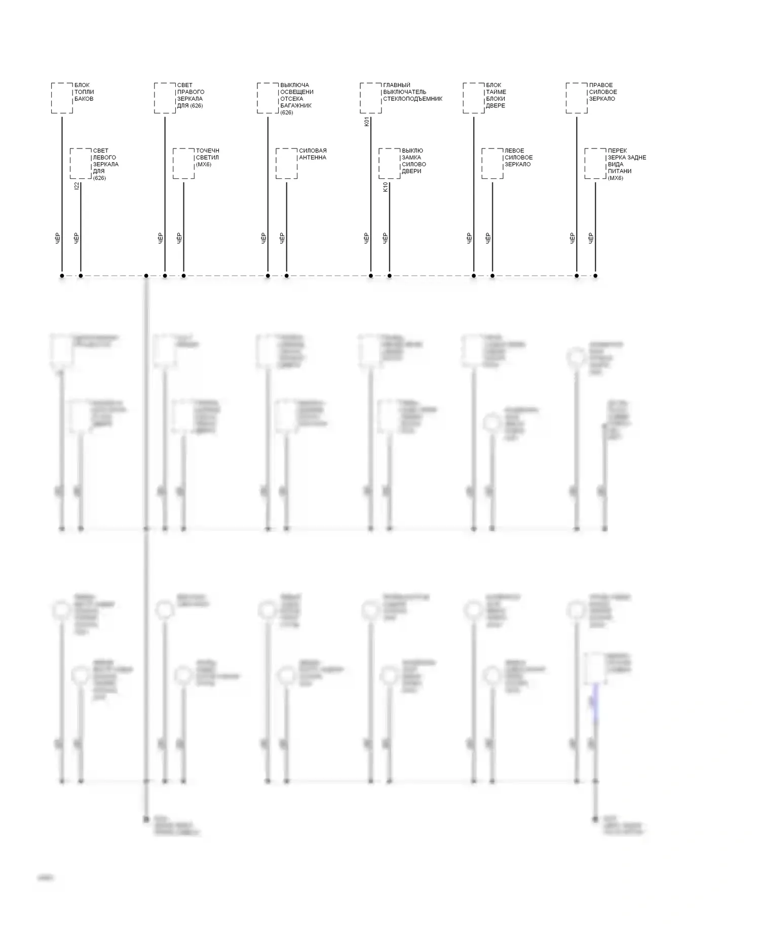626 Mazda GD (1987-1996): Электросхема точек подключения масс (4 из 4) 