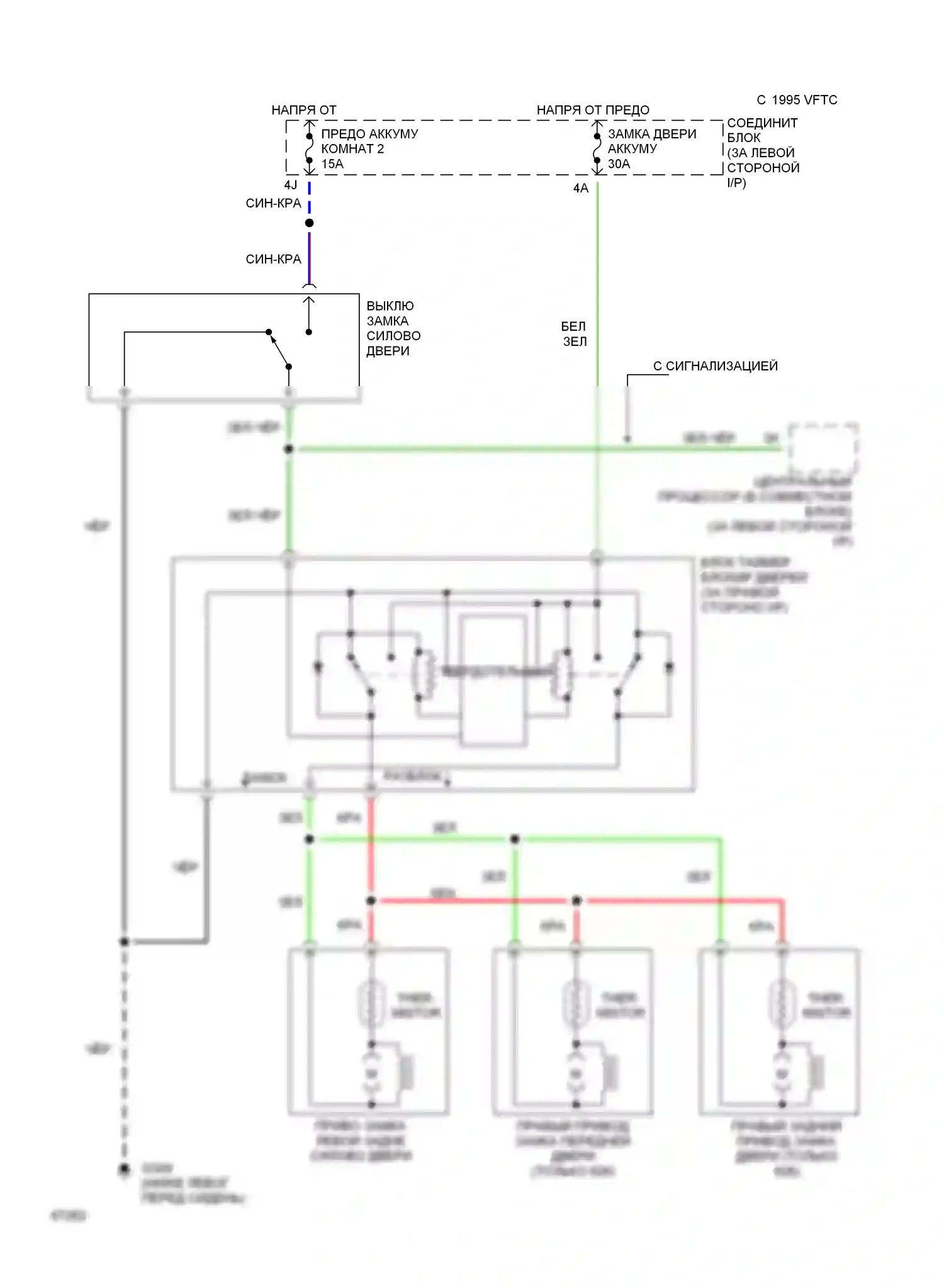 626 Mazda GD (1987-1996): Электросхема замка силовой двери 