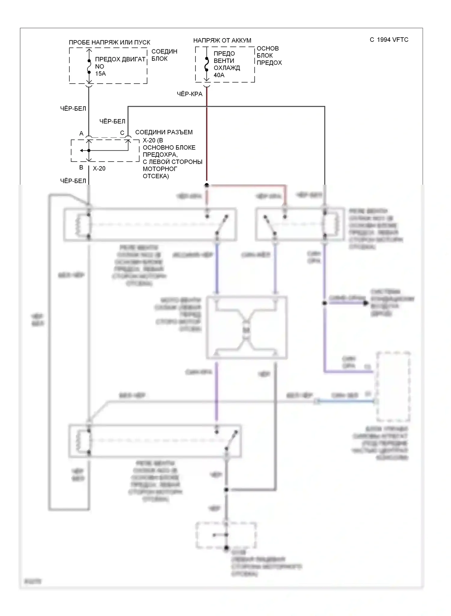 626 Mazda GD (1987-1996): 2.0л, электросхема вентилятора охлаждения, автоматическая коробка передач 