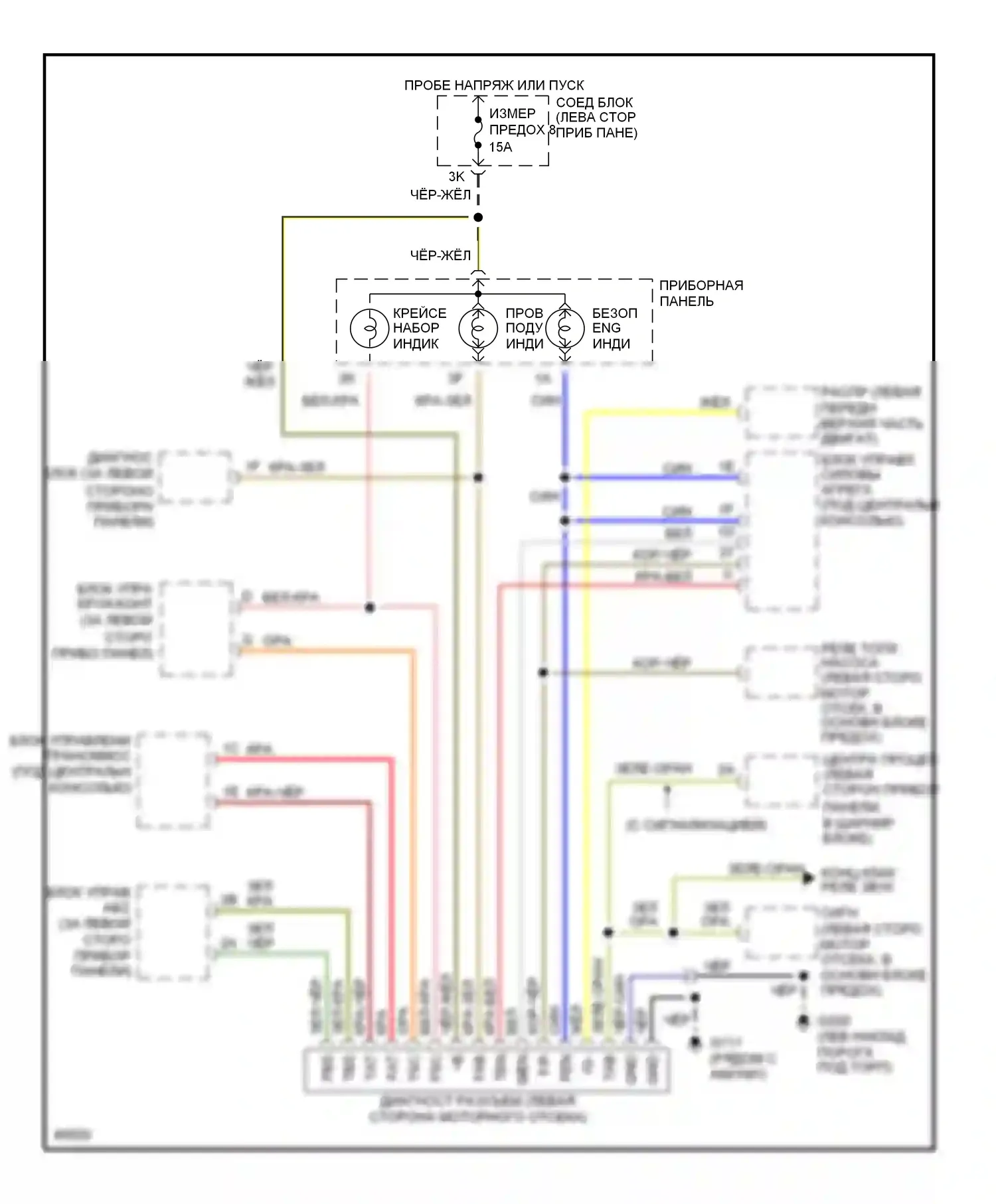 626 Mazda GE (1991-1997): 2.5l, электросхема диагностического разхъема 