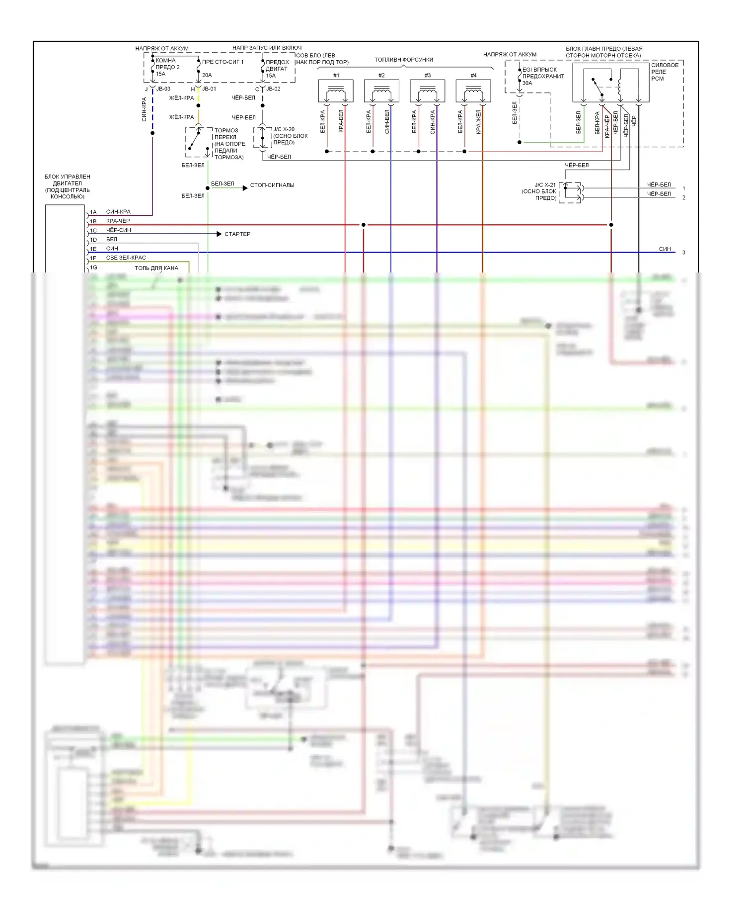 626 Mazda GE (1991-1997): Электросхема двигателя 2.0ls, механическая коробка передач (1 из 2) 