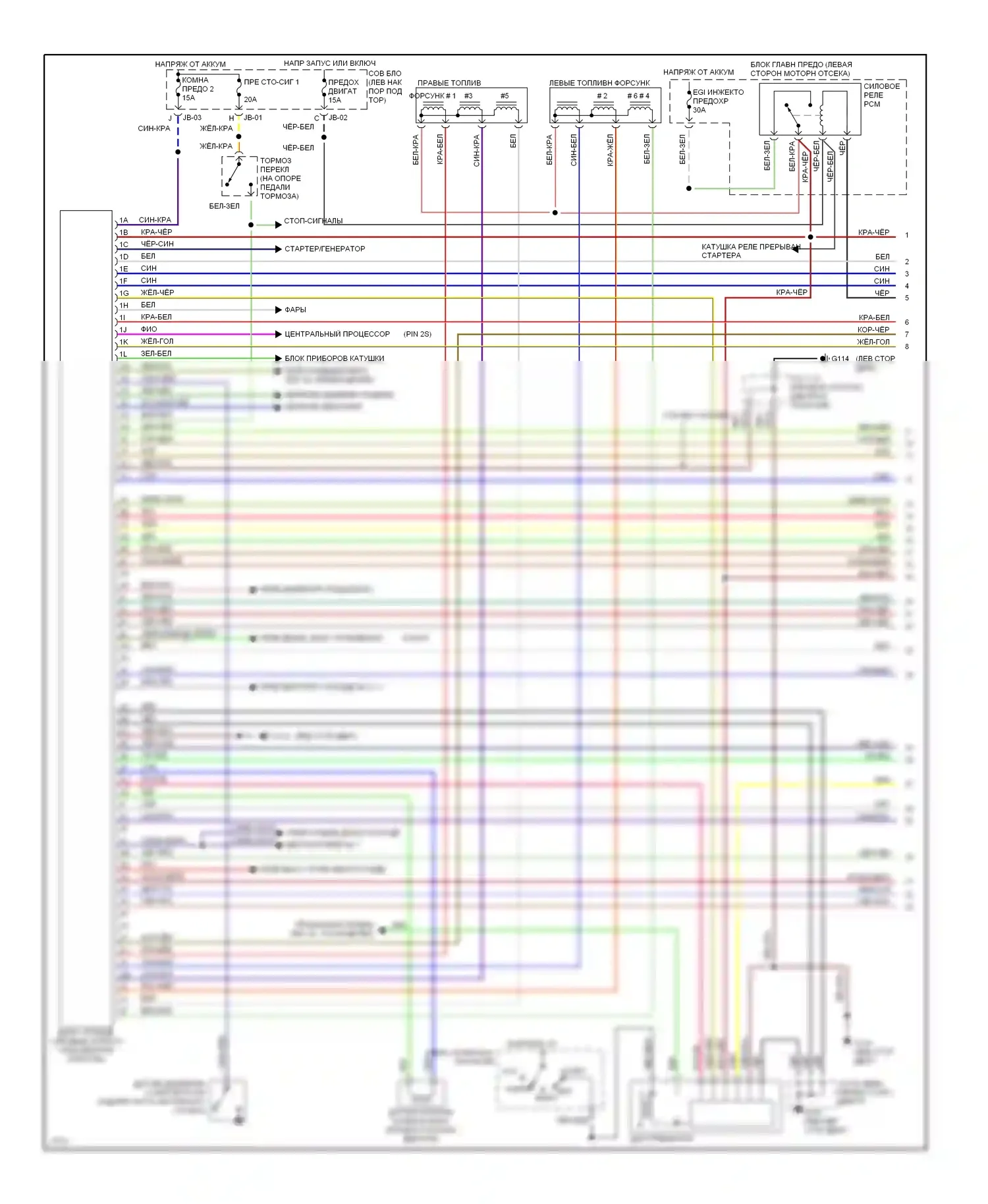626 Mazda GE (1991-1997): Электросхема двигателя 2.5ls (1 из 2) 