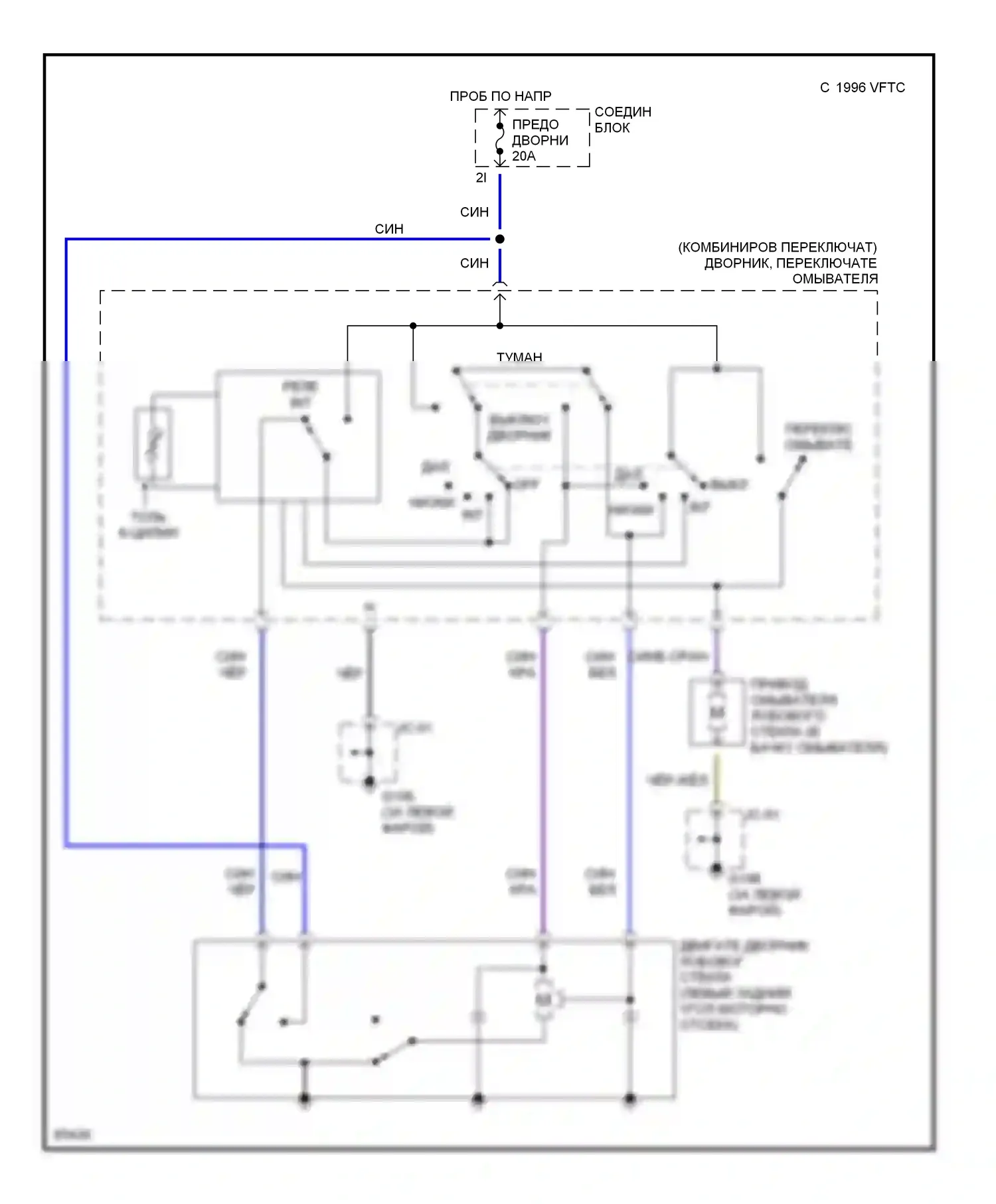 626 Mazda GE (1991-1997): Дворники и омыватели электросхема 
