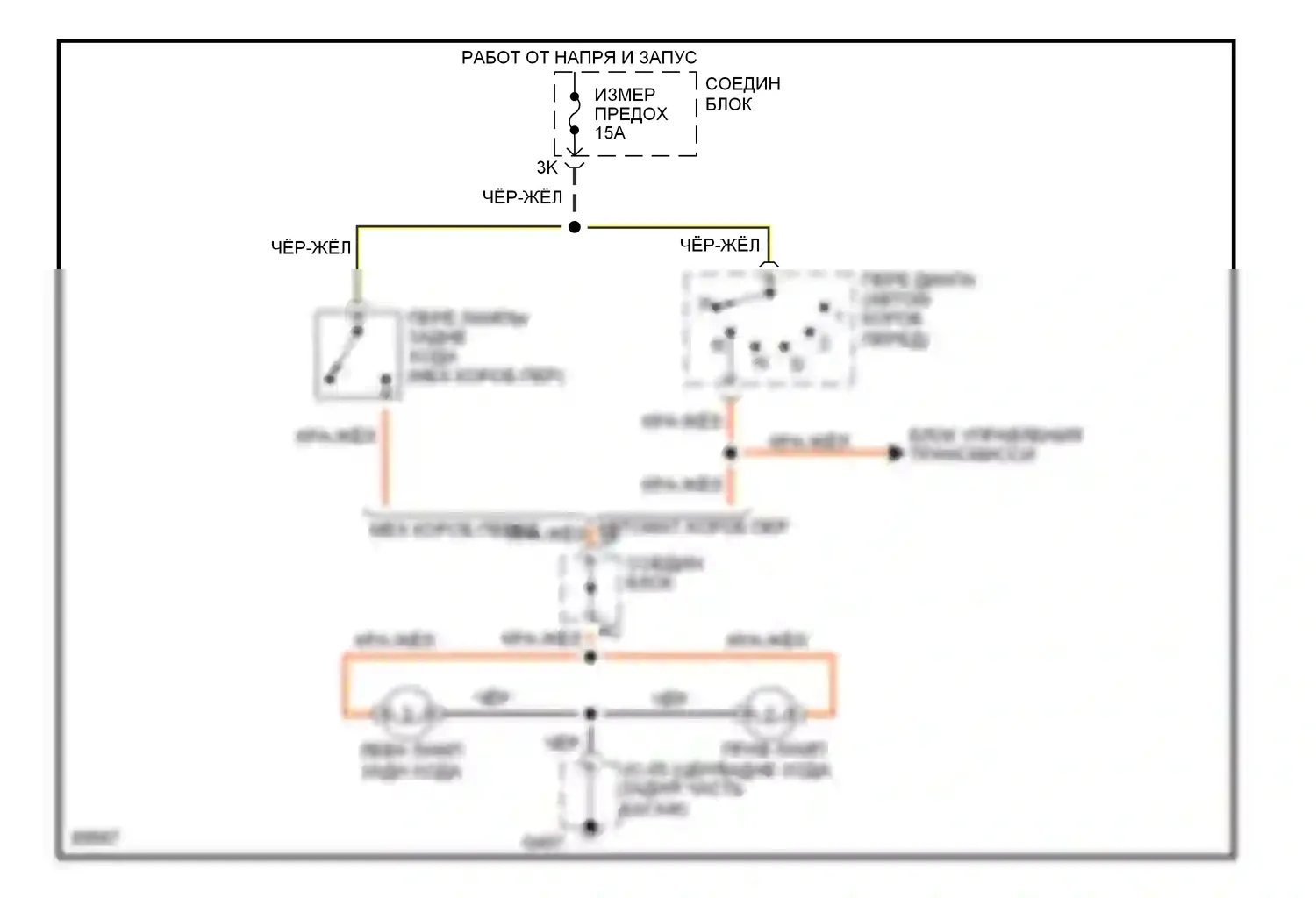 626 Mazda GE (1991-1997): Электросхема фонарей заднего хода 