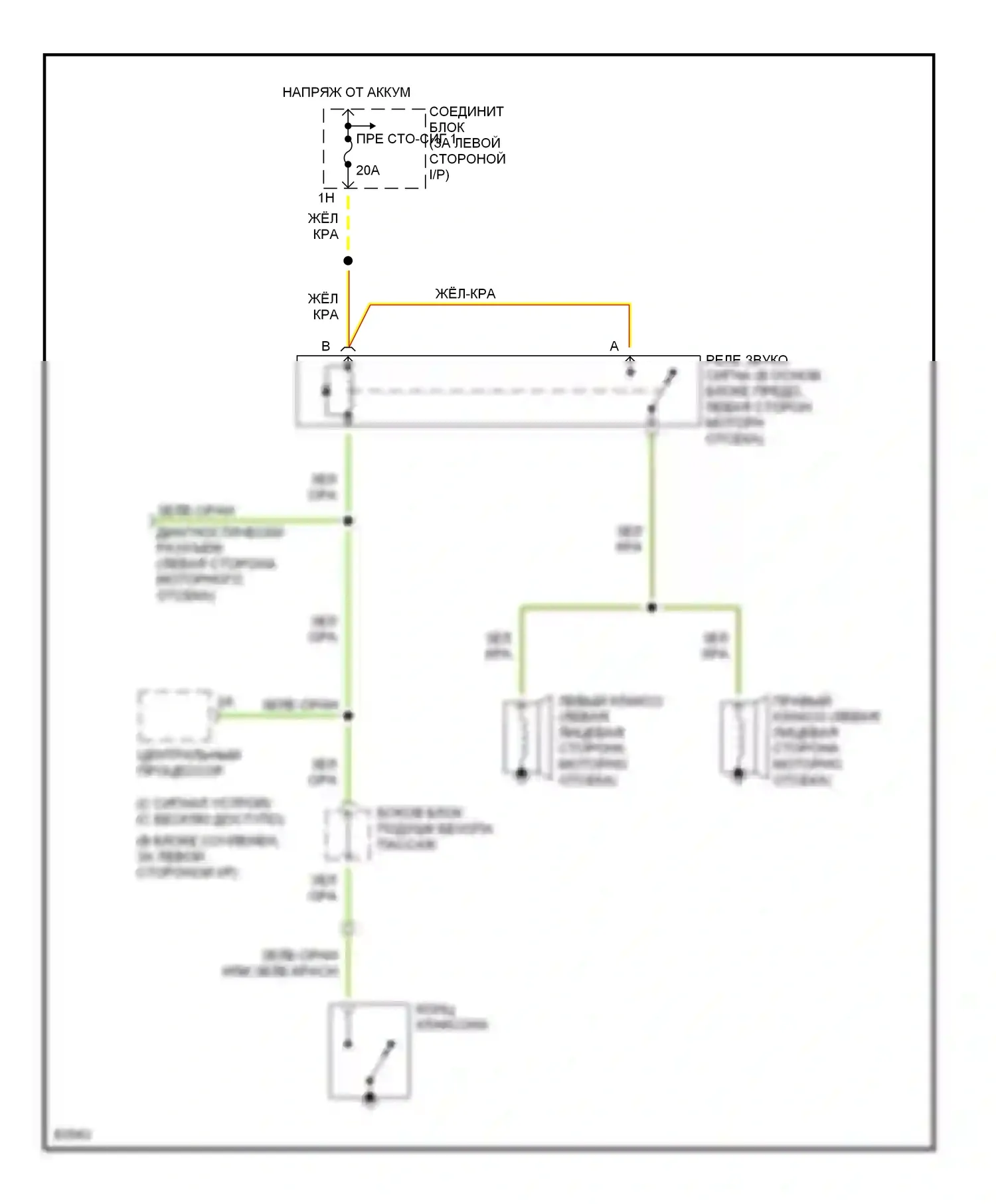 626 Mazda GE (1991-1997): Электросхема клаксона 