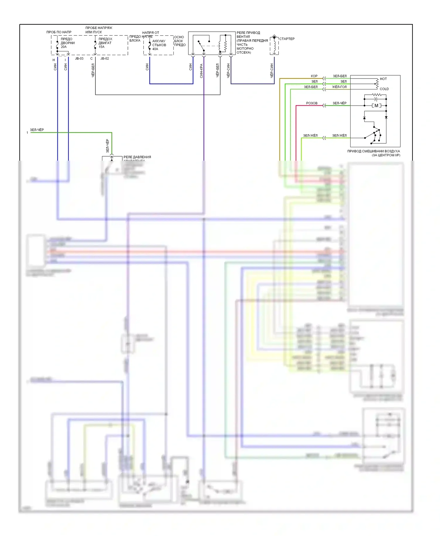 626 Mazda GE (1991-1997): 2.0л, электросхема кондиционера (2 из 2) 