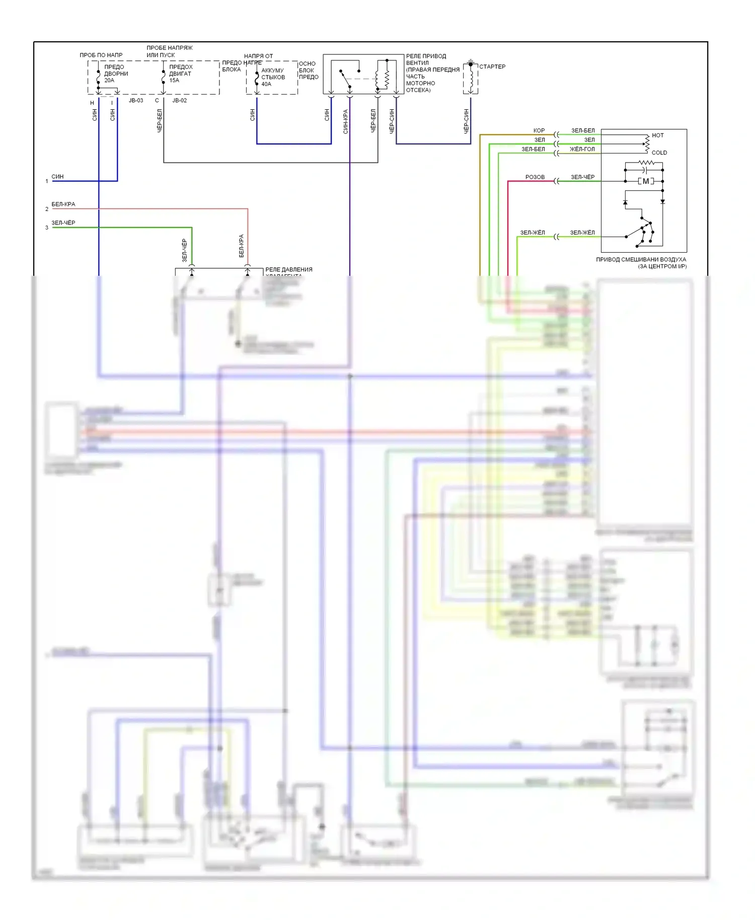 626 Mazda GE (1991-1997): 2.5л, электросхема кондиционера (2 из 2) 