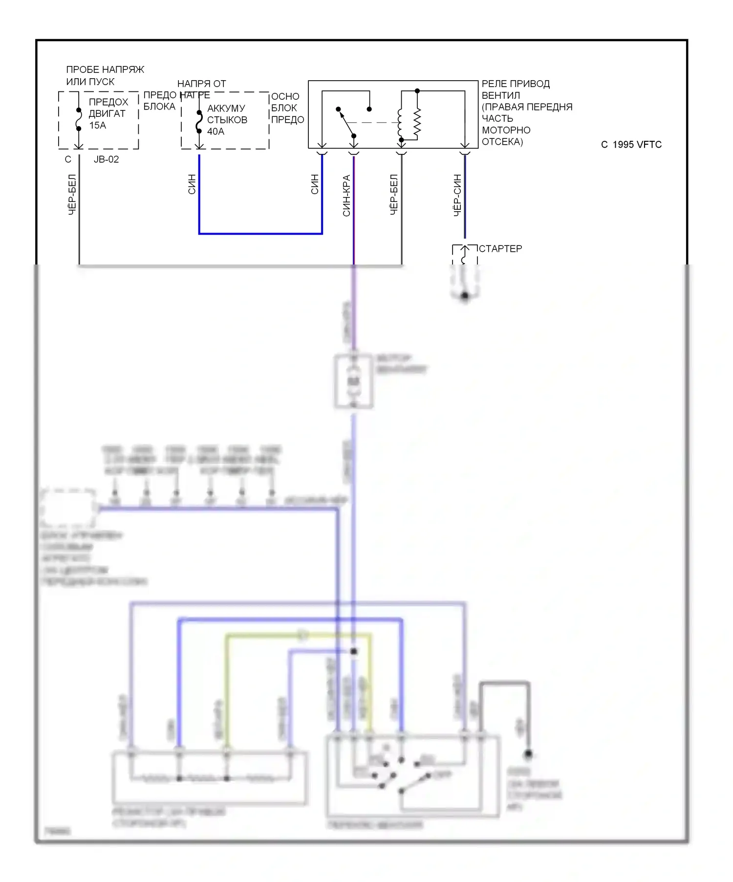626 Mazda GE (1991-1997): Электросхема нагревателя 