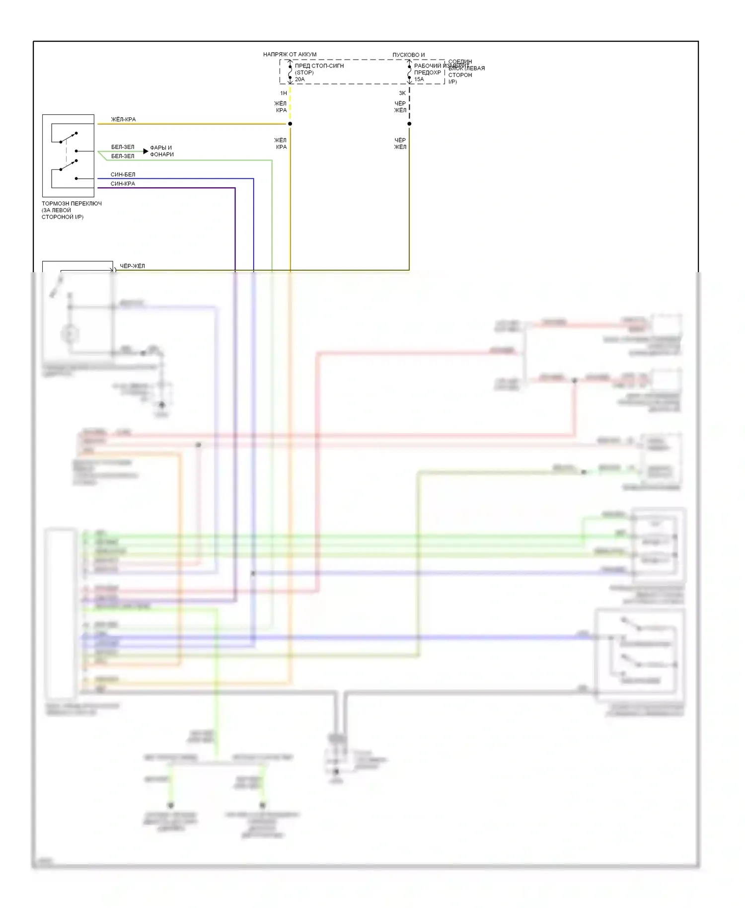 626 Mazda GE (1991-1997): Электросхема круиз-контроля 