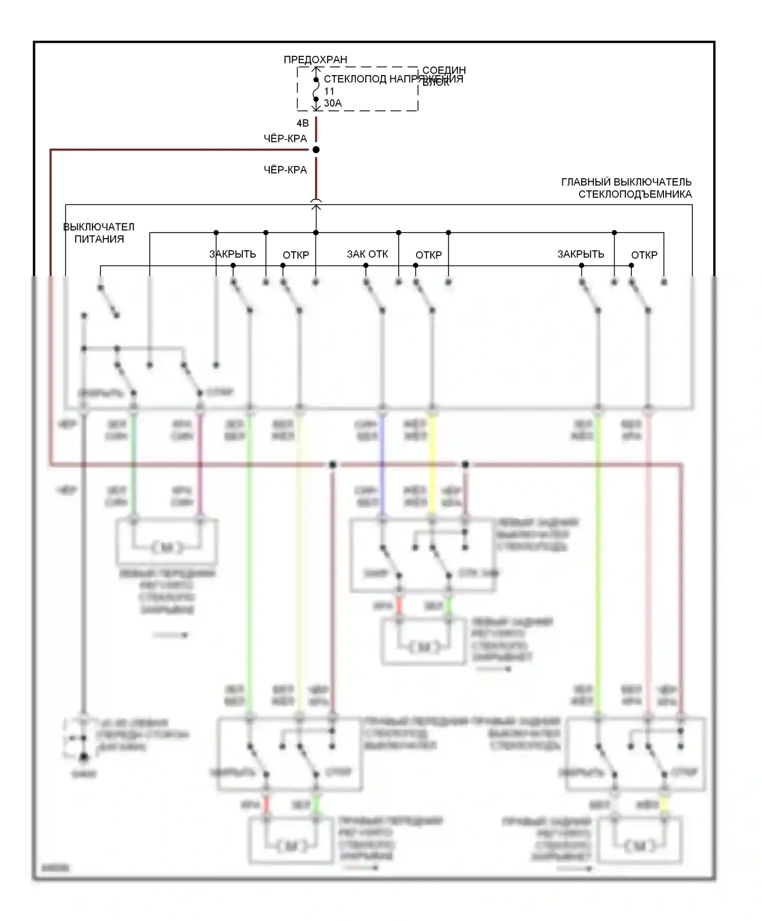 626 Mazda GE (1991-1997): Электросхема стеклоподъемника 