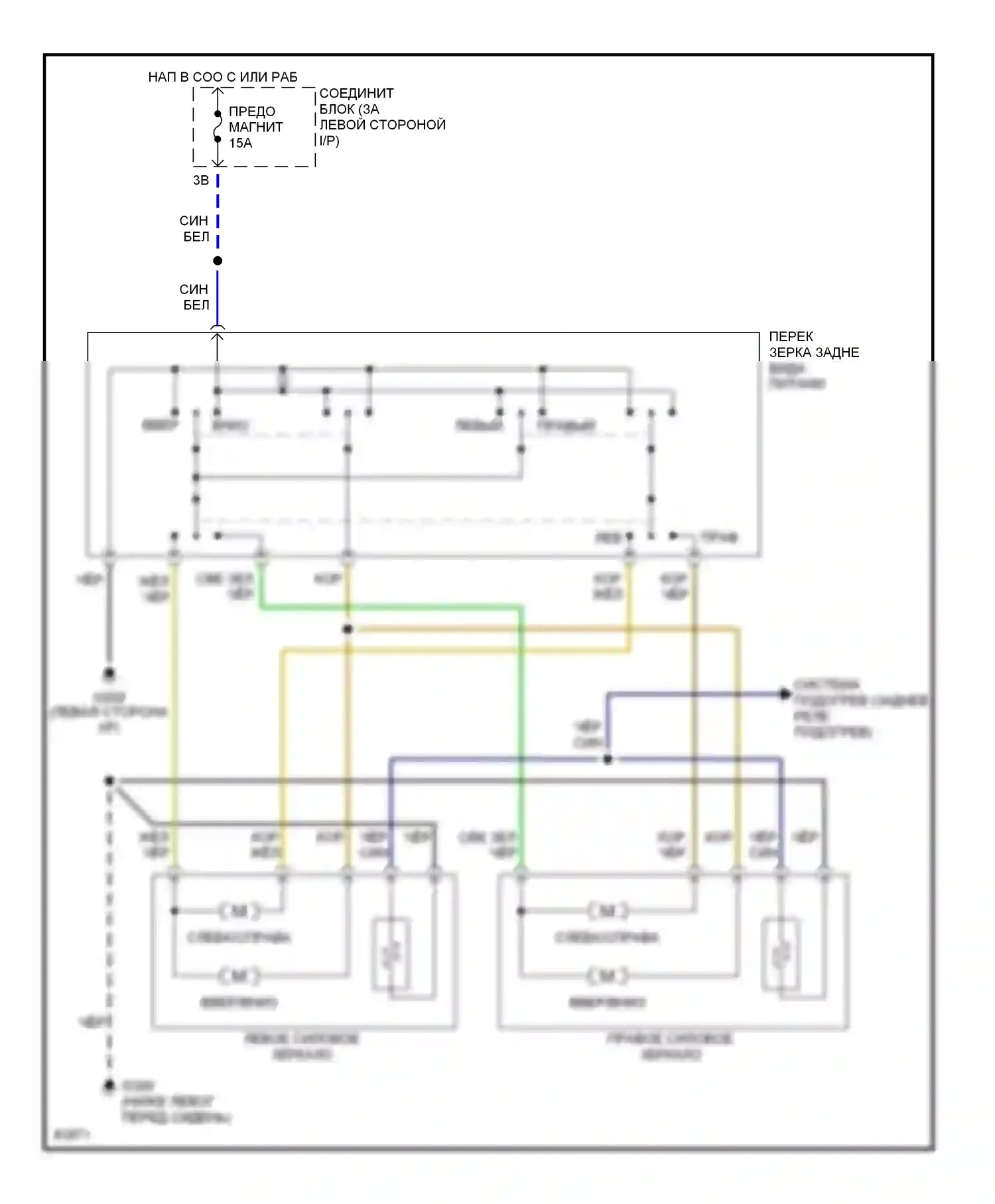 626 Mazda GE (1991-1997): Электросхема силового зеркала 