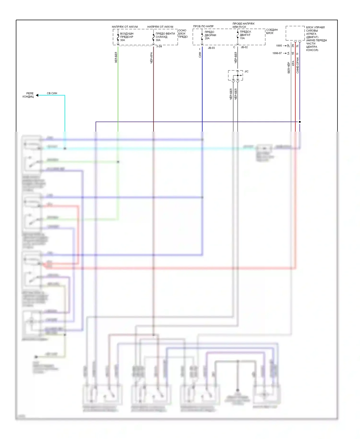 626 Mazda GE (1991-1997): 2,5л, электросхема вентилятора охлаждения 